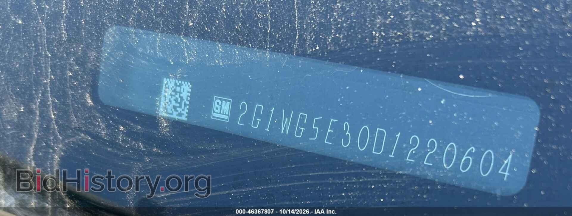 2013 CHEVROLET IMPALA - VIN: 2G1WG5E30D1220604 - Фото 9