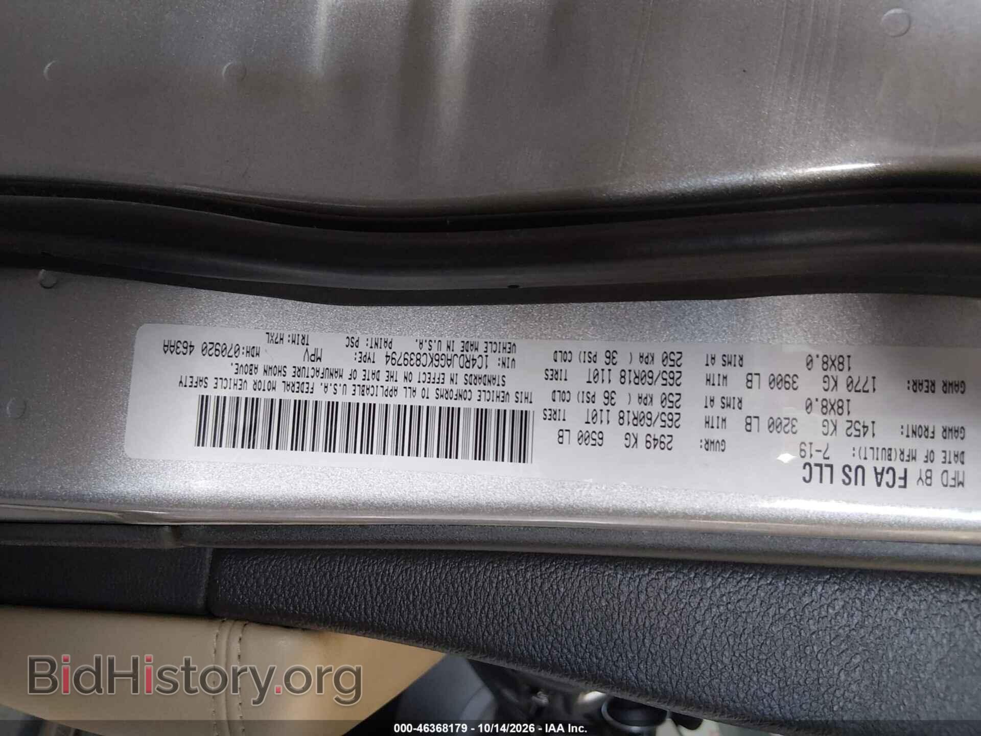 2019 DODGE DURANGO - VIN: 1C4RDJAG6KC839794 - Photo 9