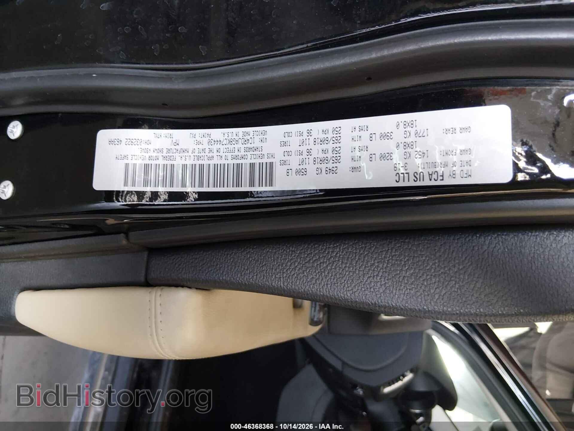 2019 DODGE DURANGO - VIN: 1C4RDJAG8KC744430 - Фото 9
