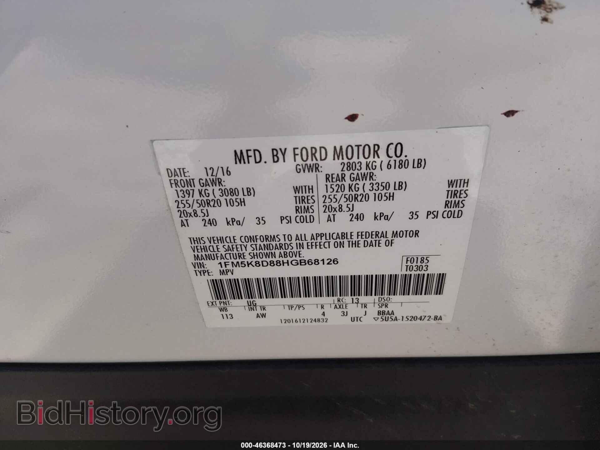 2017 FORD EXPLORER - VIN: 1FM5K8D88HGB68126 - Фото 9