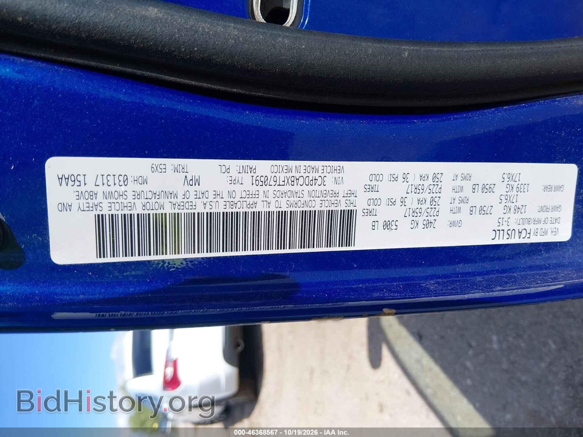 2015 DODGE JOURNEY - VIN: 3C4PDCABXFT670591 - Photo 9