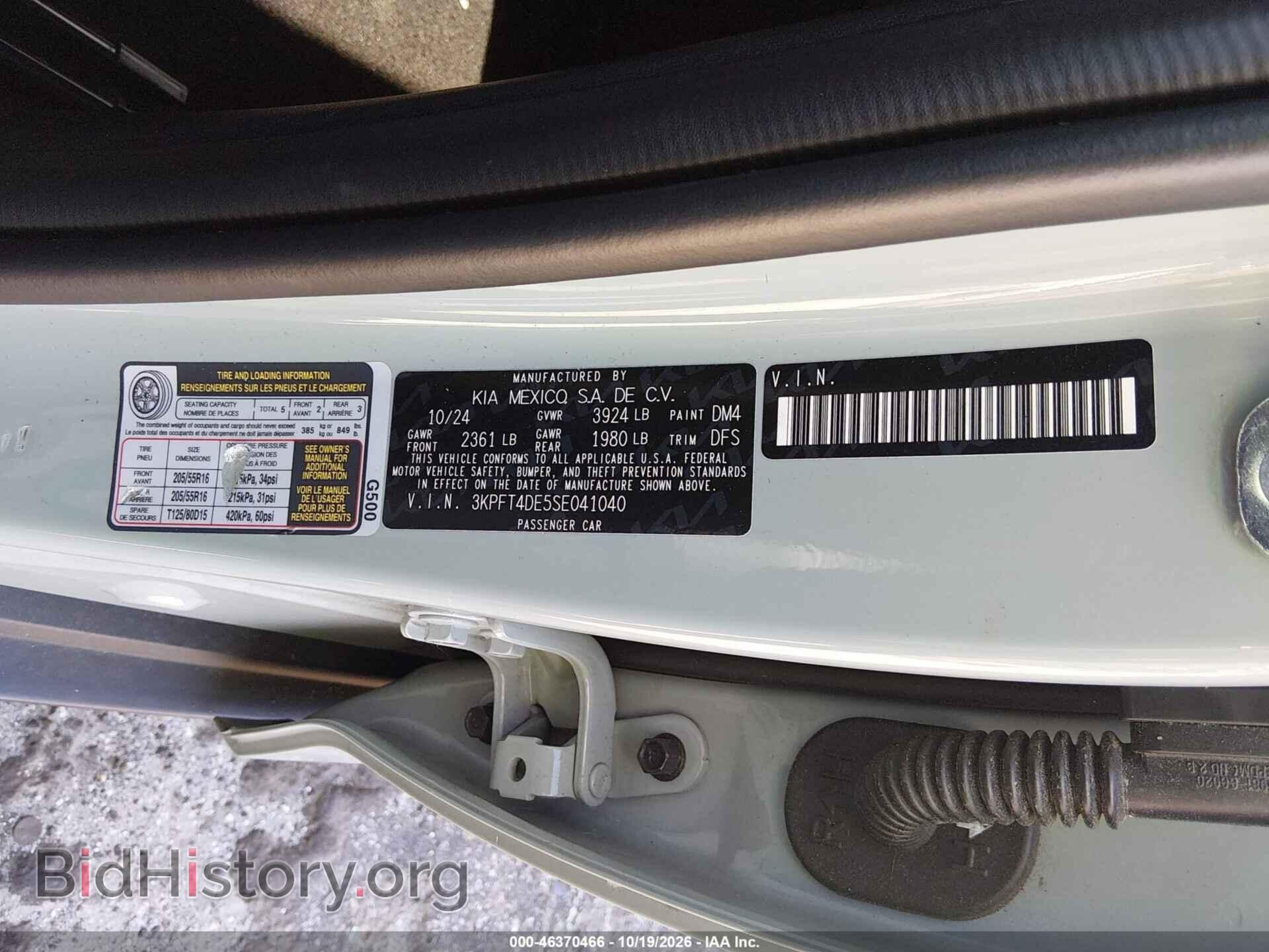 2025 KIA K4 - VIN: 3KPFT4DE5SE041040 - Фото 9
