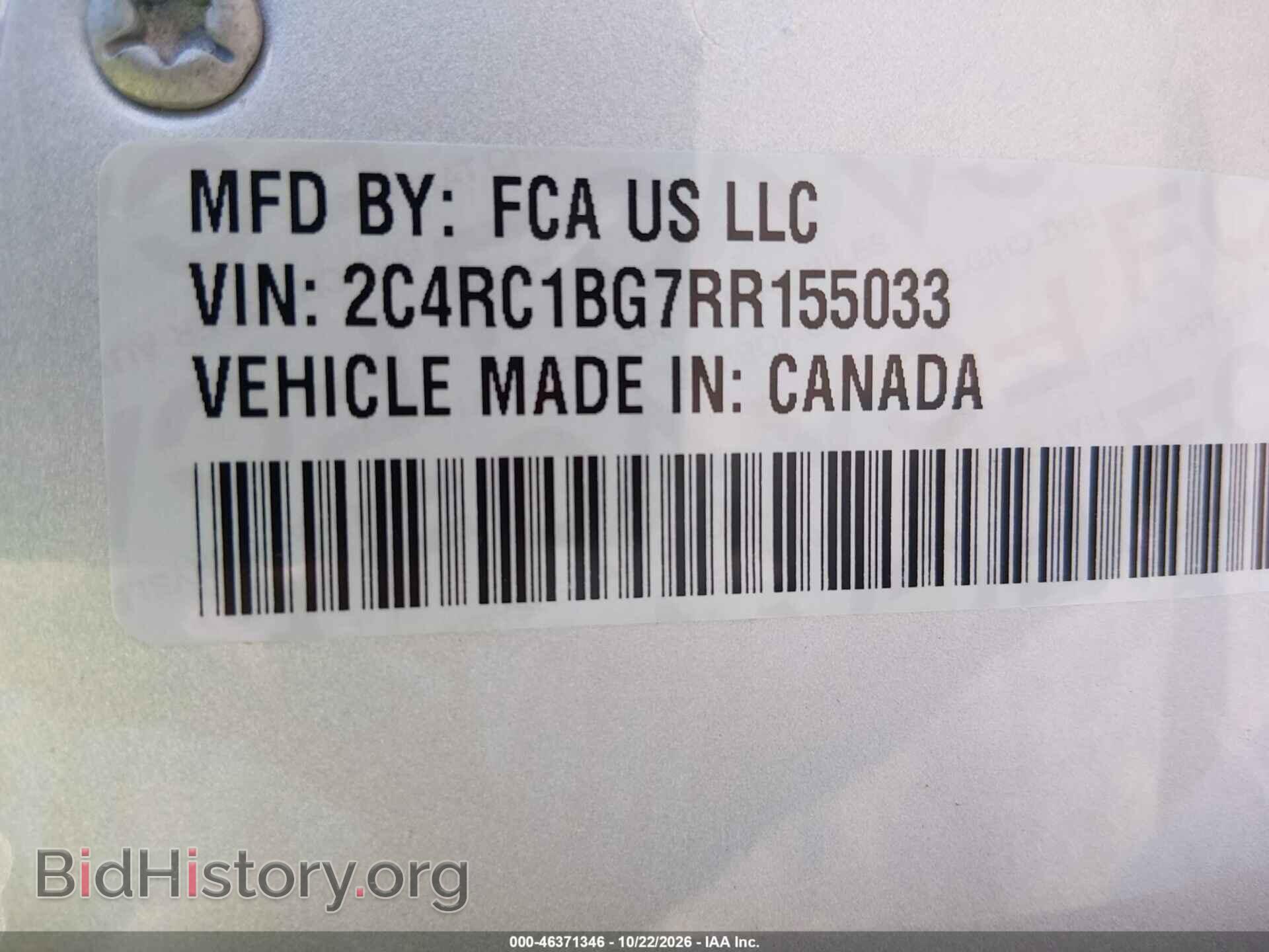 2024 Chrysler PACIFICA (VIN 2C4RC1BG7RR155033) — photo 9 of 16