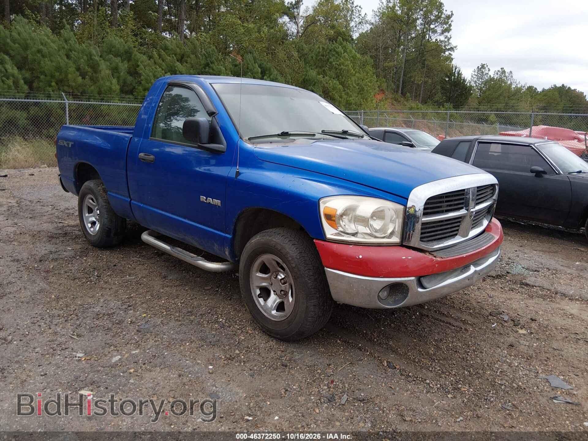 2008 Dodge RAM 1500 ST/SXT (VIN 1D7HA16K58J208238) — photo 1 of 12, IAAI, damage: normal wear & tear