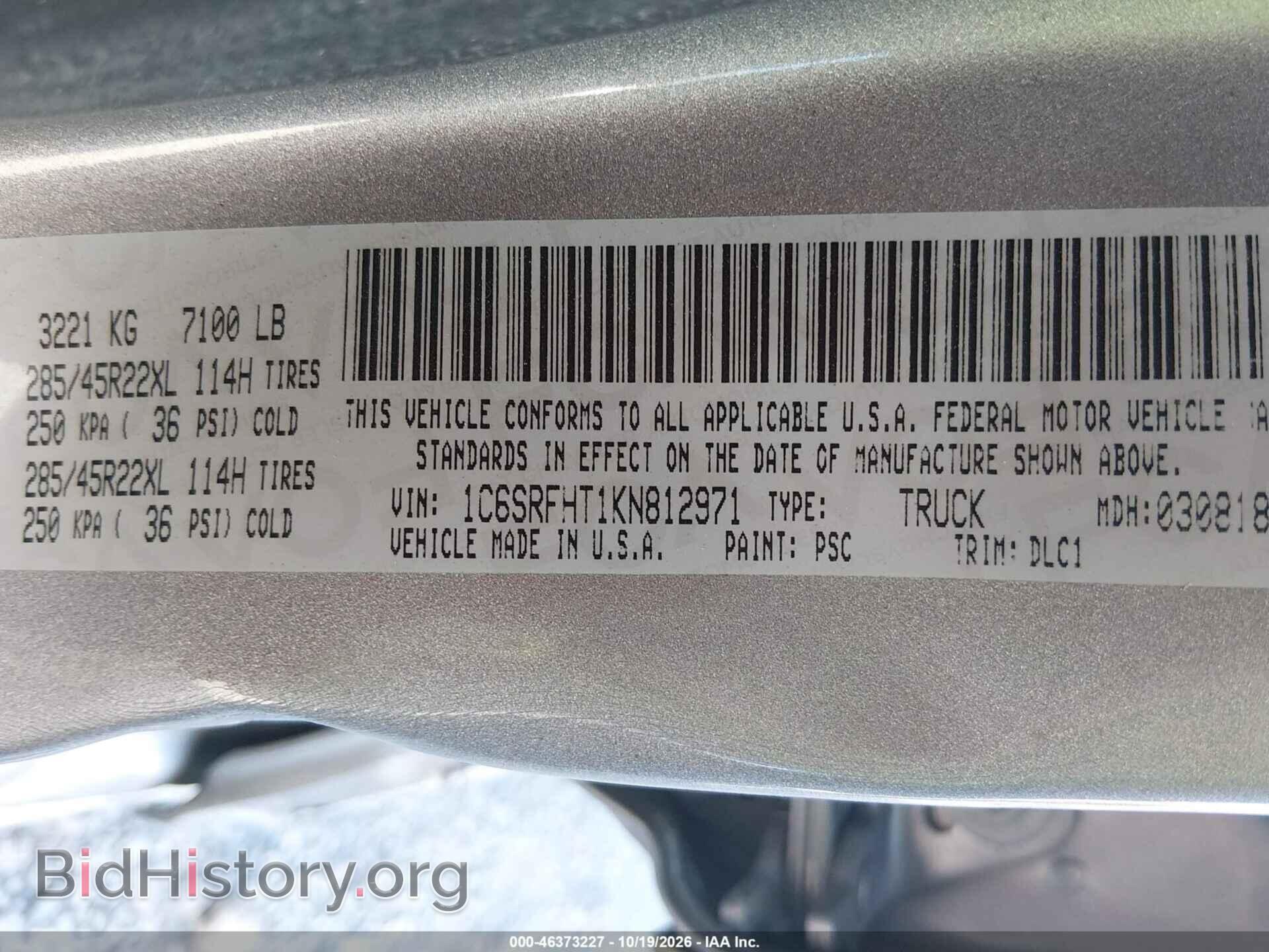 2019 RAM 1500 - VIN: 1C6SRFHT1KN812971 - Photo 8
