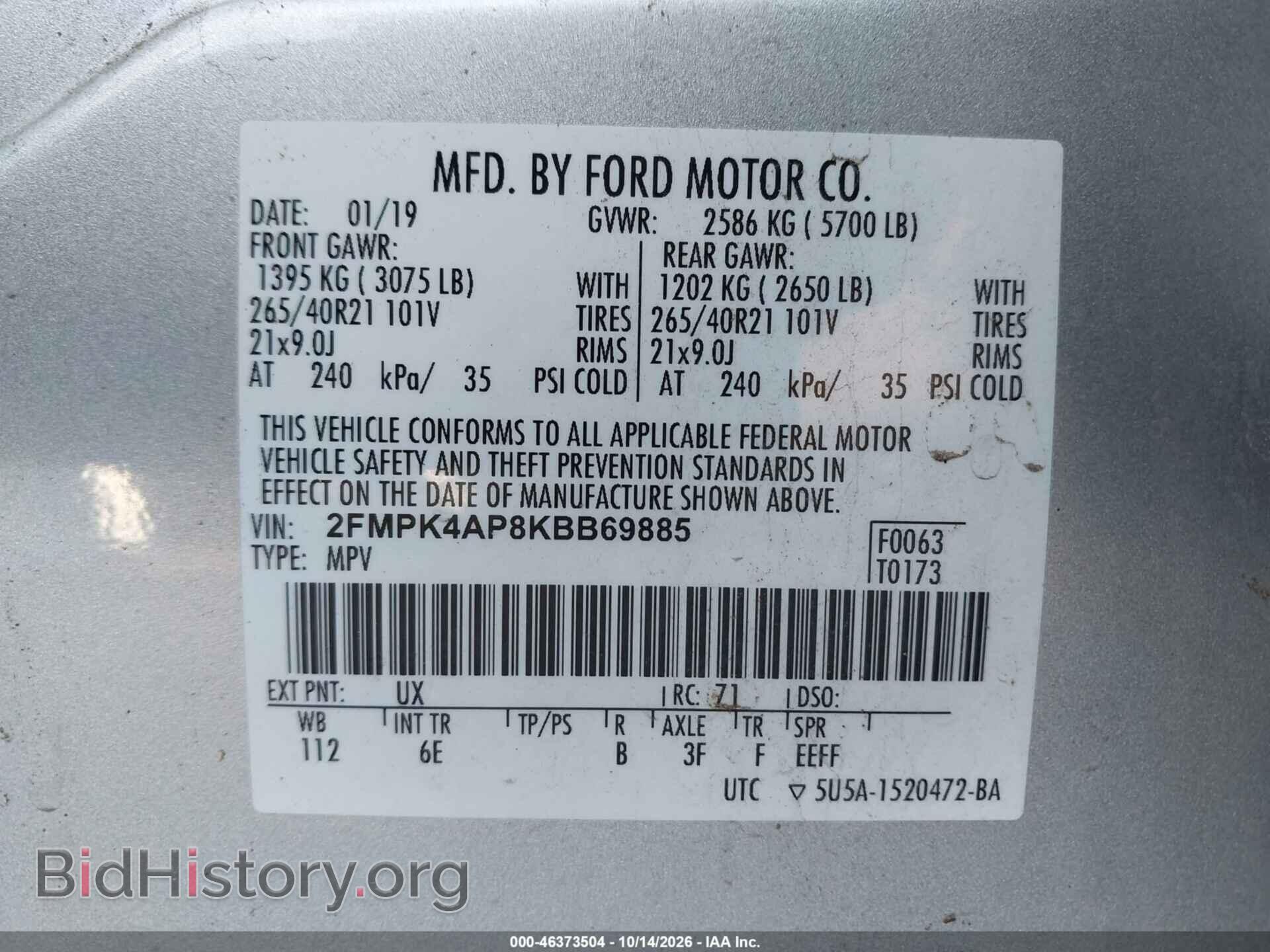 2019 FORD EDGE - VIN: 2FMPK4AP8KBB69885 - Фото 9