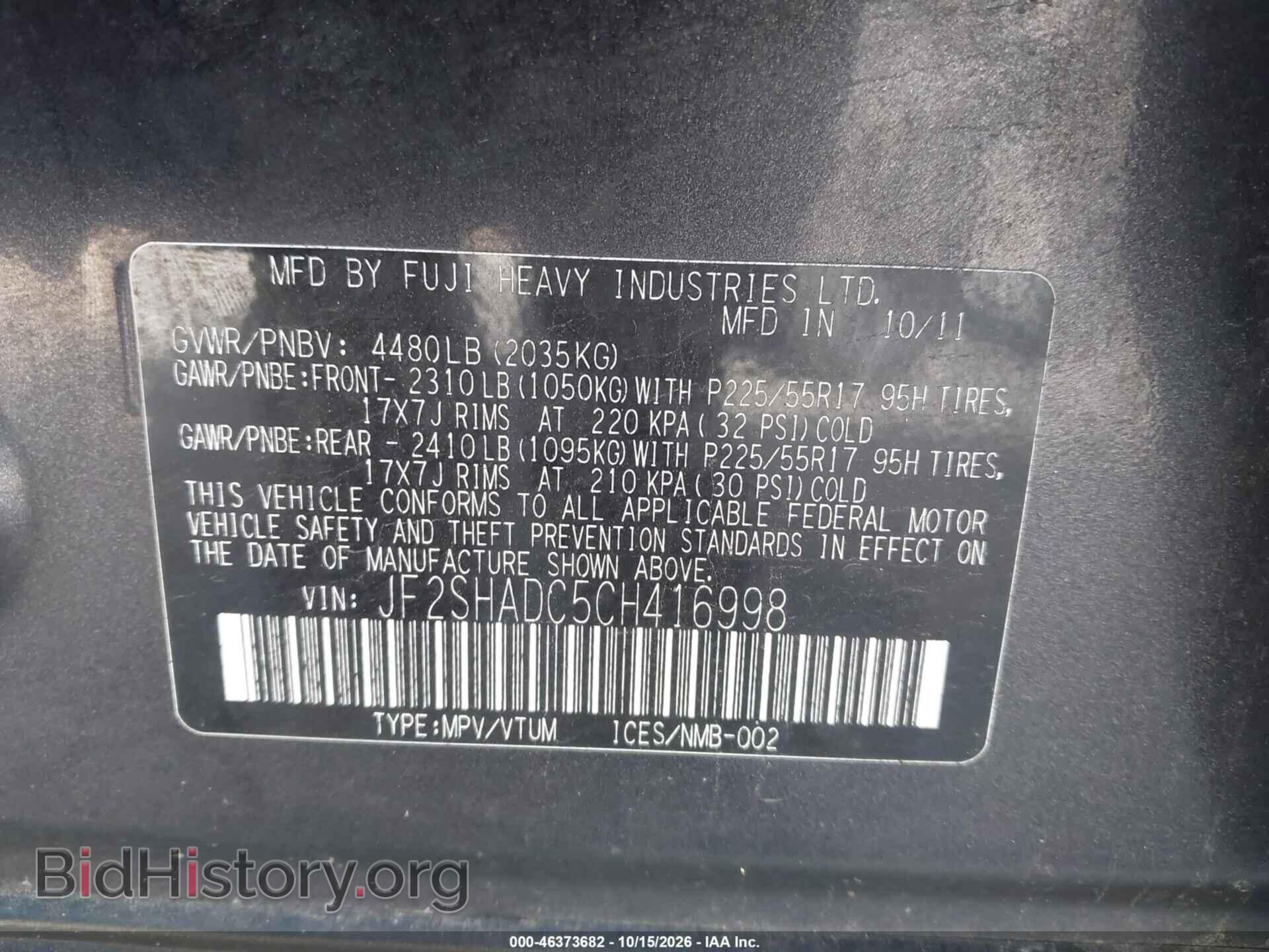 2012 SUBARU FORESTER - VIN: JF2SHADC5CH416998 - Фото 9