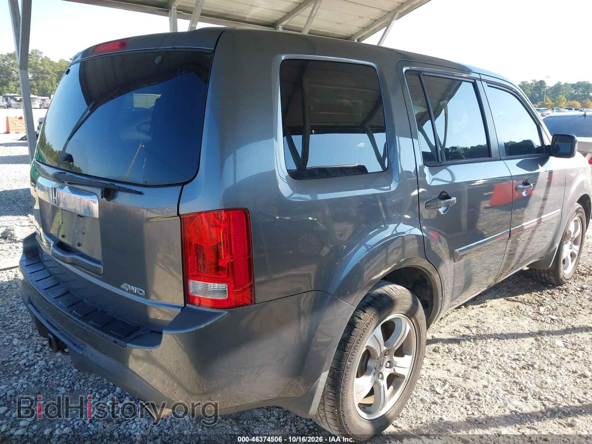2013 HONDA PILOT - VIN: 5FNYF4H73DB052644 - Фото 4