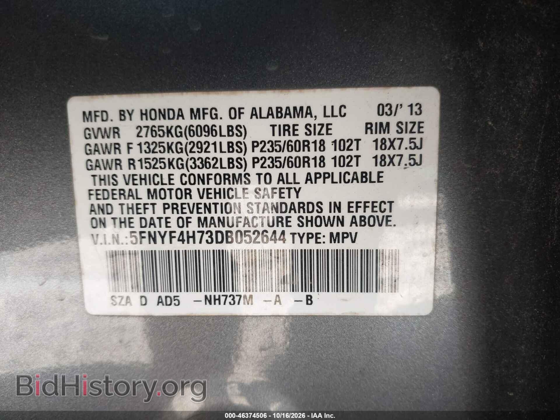 2013 HONDA PILOT - VIN: 5FNYF4H73DB052644 - Фото 9