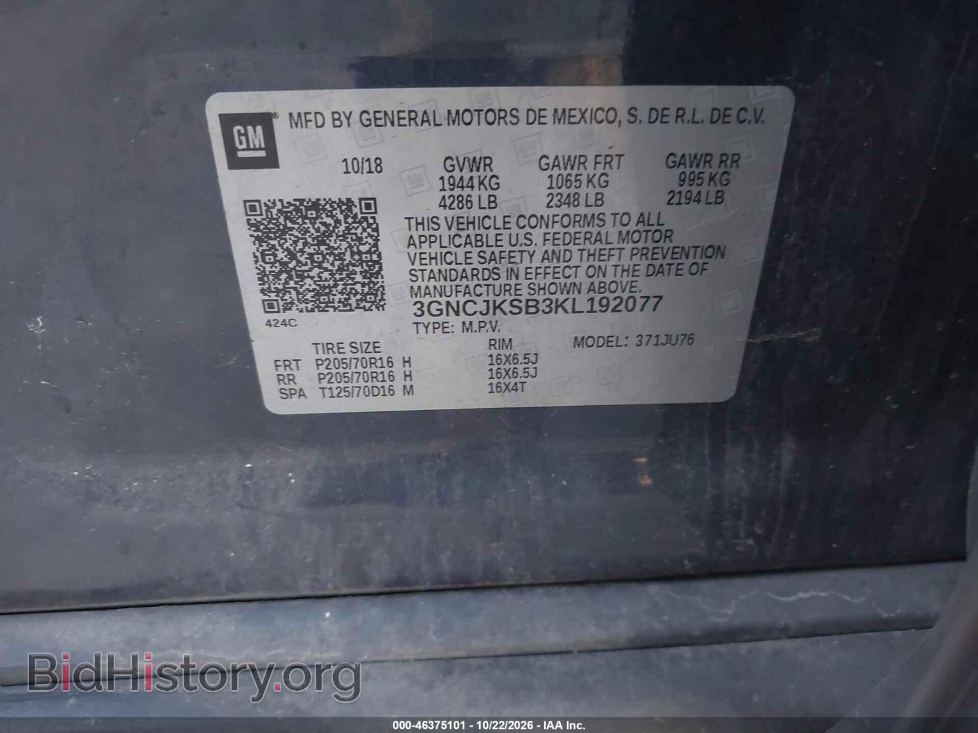 2019 Chevrolet TRAX (VIN 3GNCJKSB3KL192077) — photo 9 of 17
