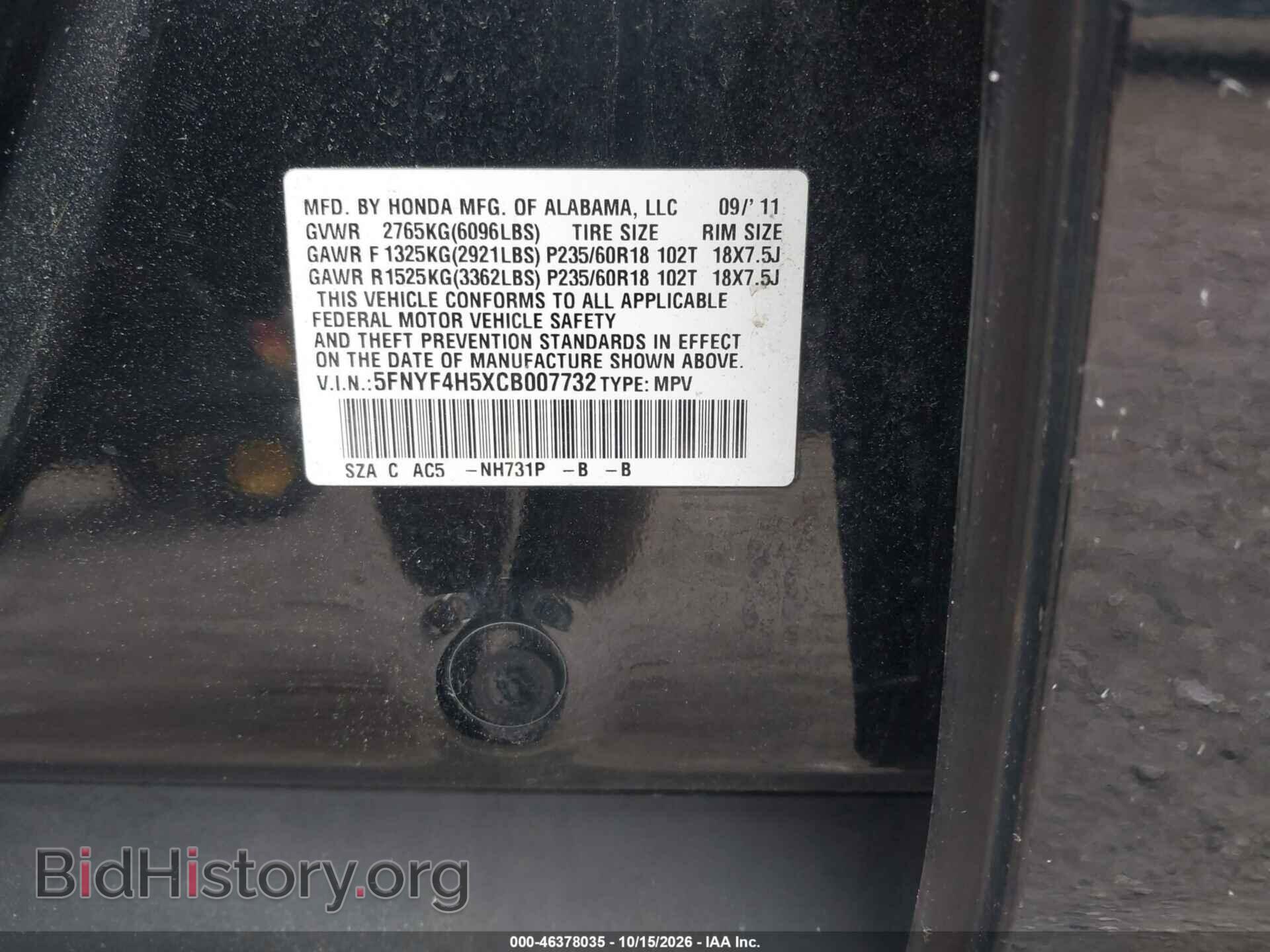 2012 HONDA PILOT - VIN: 5FNYF4H5XCB007732 - Фото 9