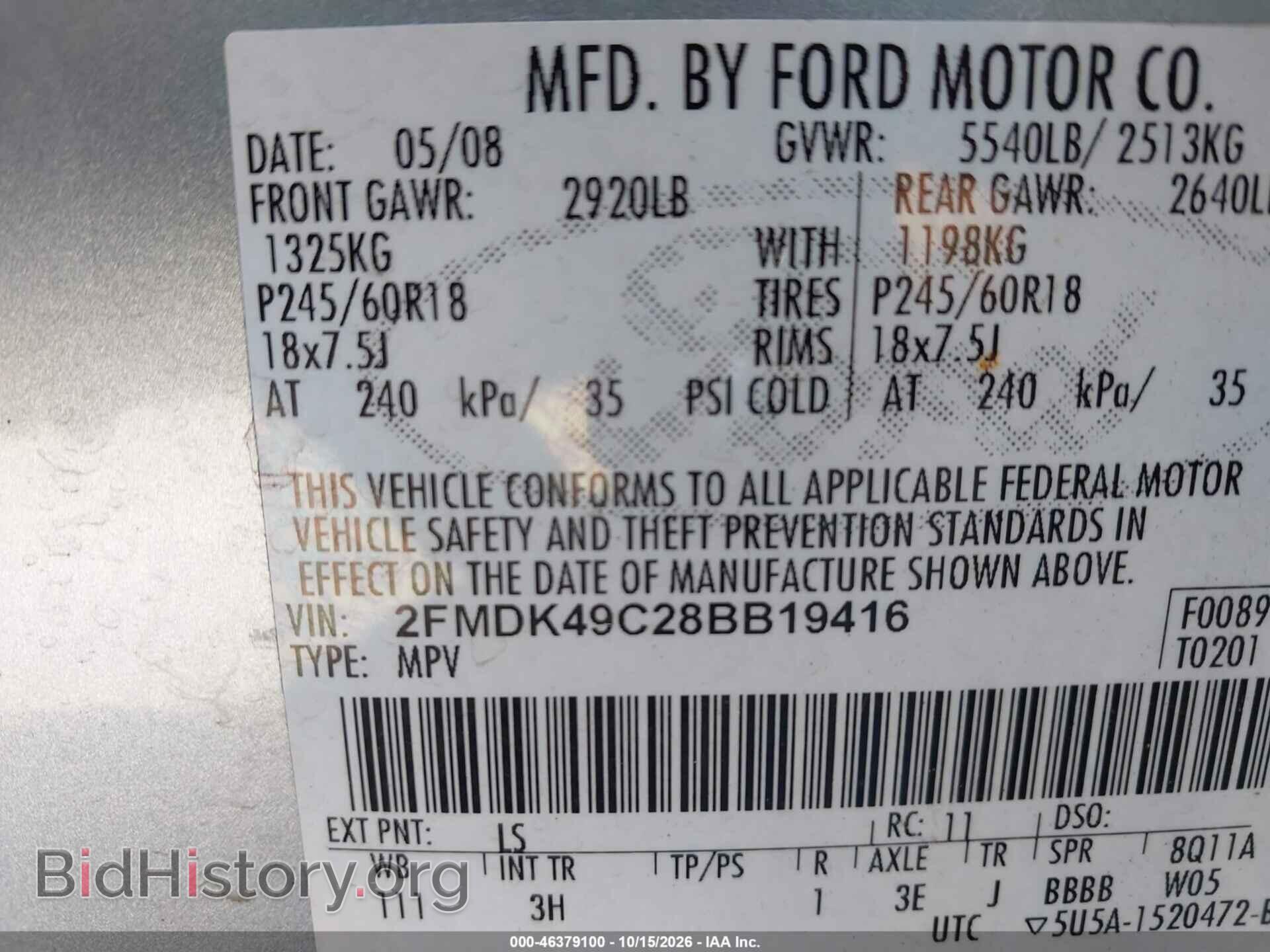 2008 FORD EDGE - VIN: 2FMDK49C28BB19416 - Photo 9