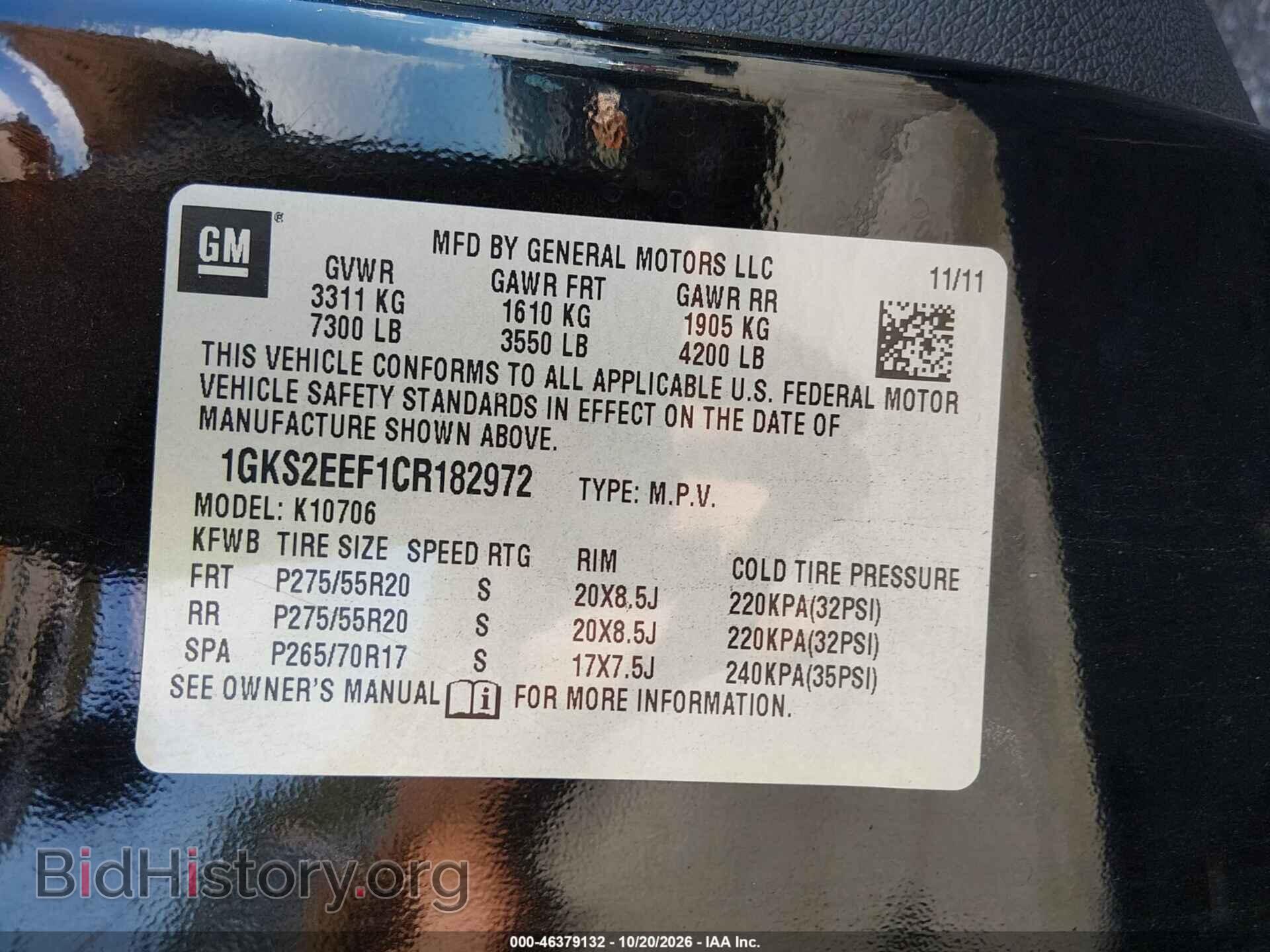 2012 GMC YUKON (VIN 1GKS2EEF1CR182972) — фото 9 из 16