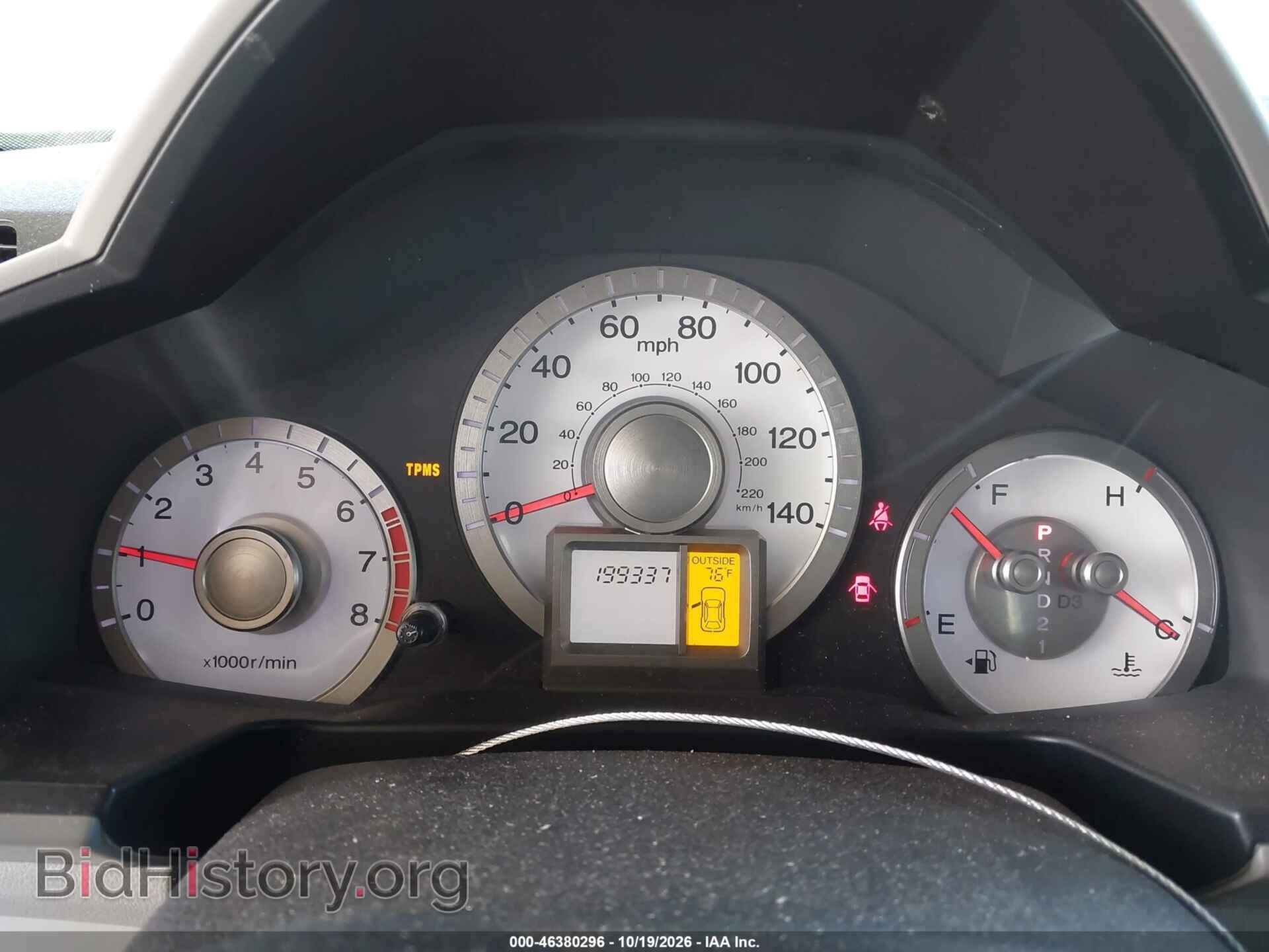 2011 HONDA PILOT - VIN: 5FNYF3H61BB005708 - Photo 7
