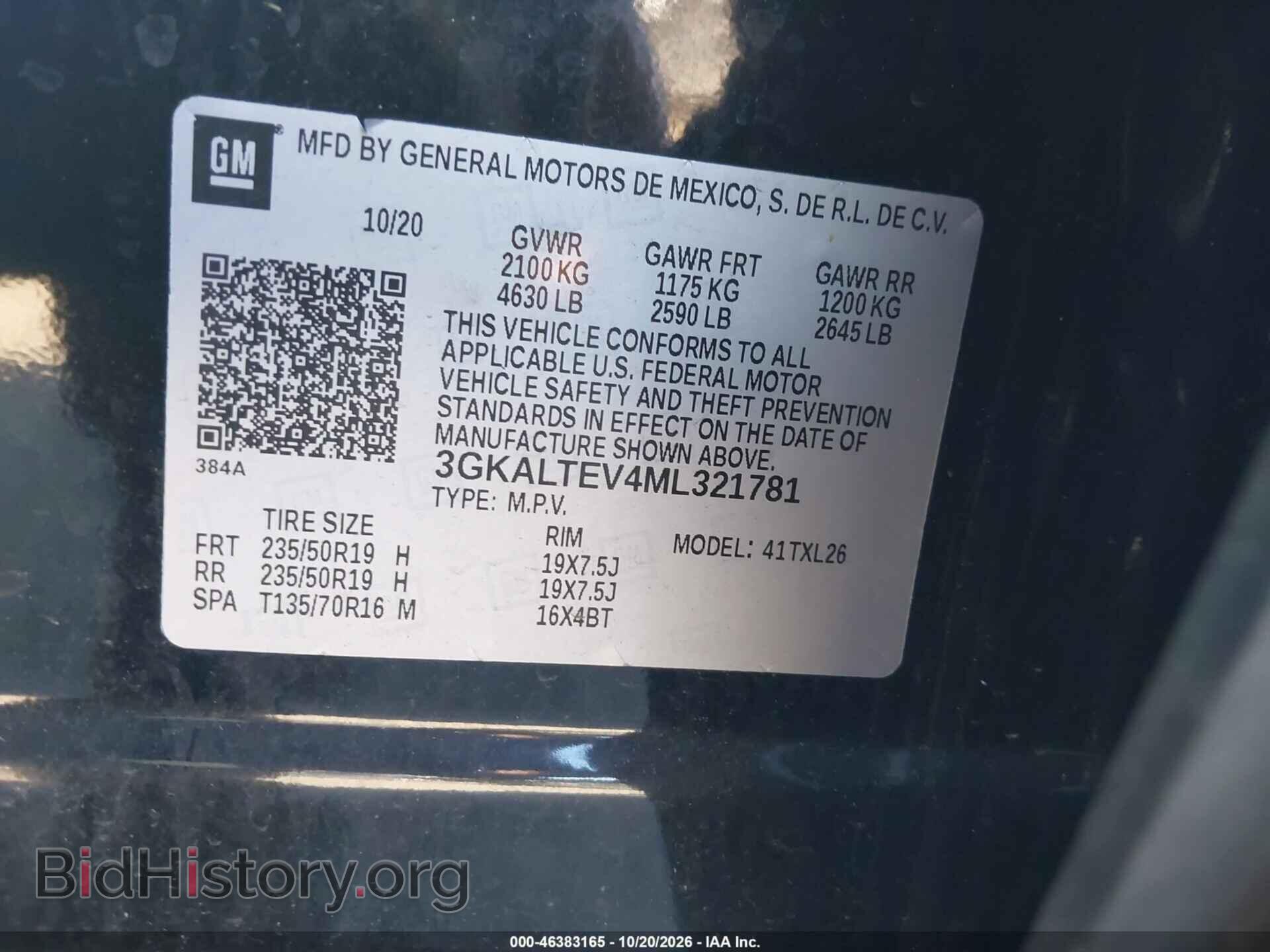 2021 GMC TERRAIN - VIN: 3GKALTEV4ML321781 - Фото 9