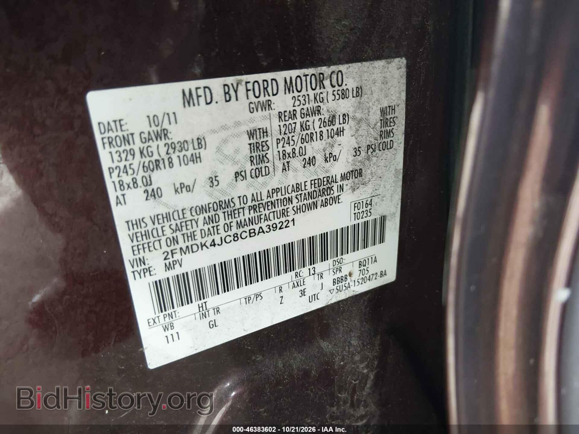 2012 Ford EDGE (VIN 2FMDK4JC8CBA39221) — photo 9 of 15