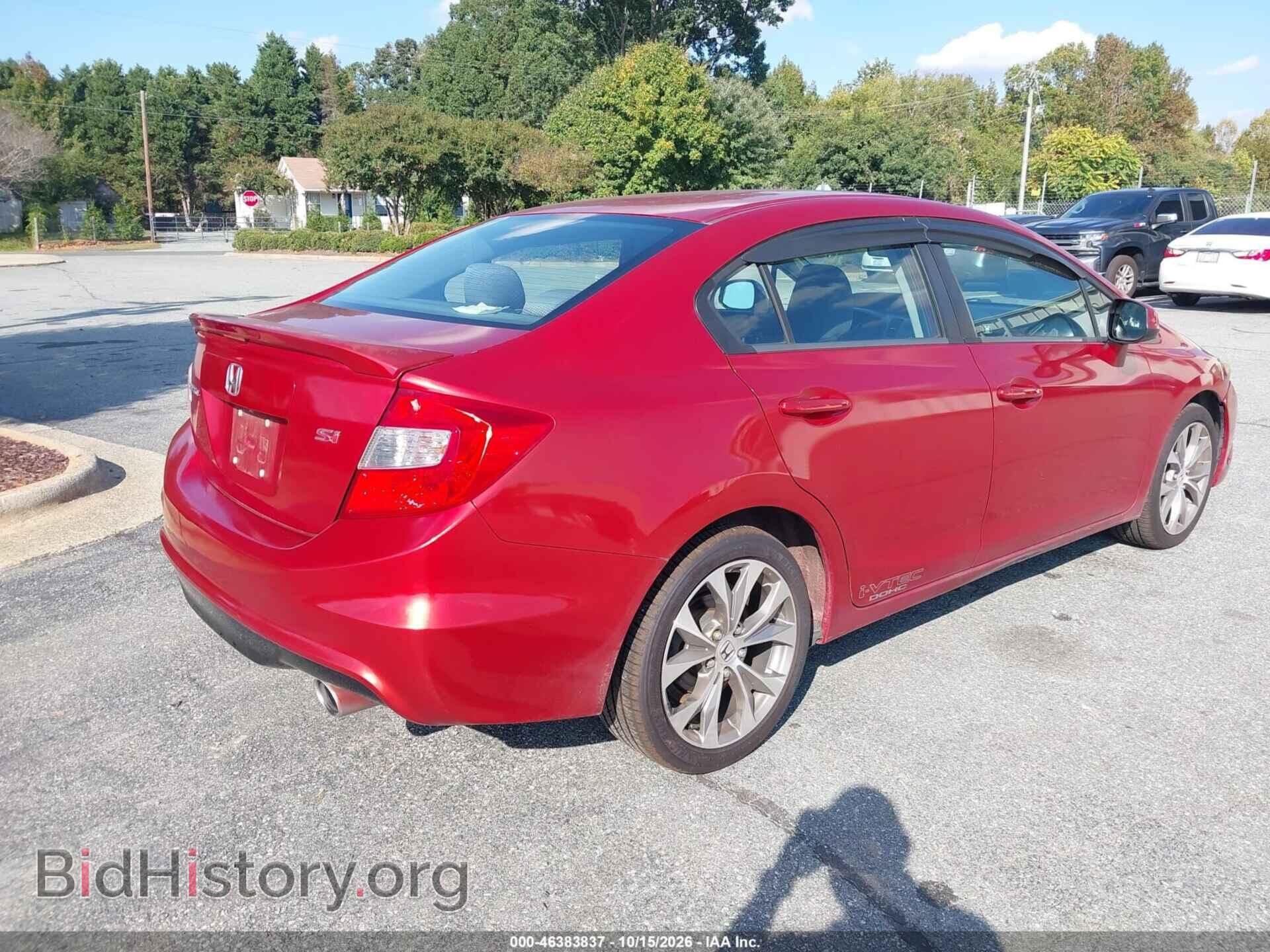 2012 HONDA CIVIC - VIN: 2HGFB6E57CH703835 - Фото 4