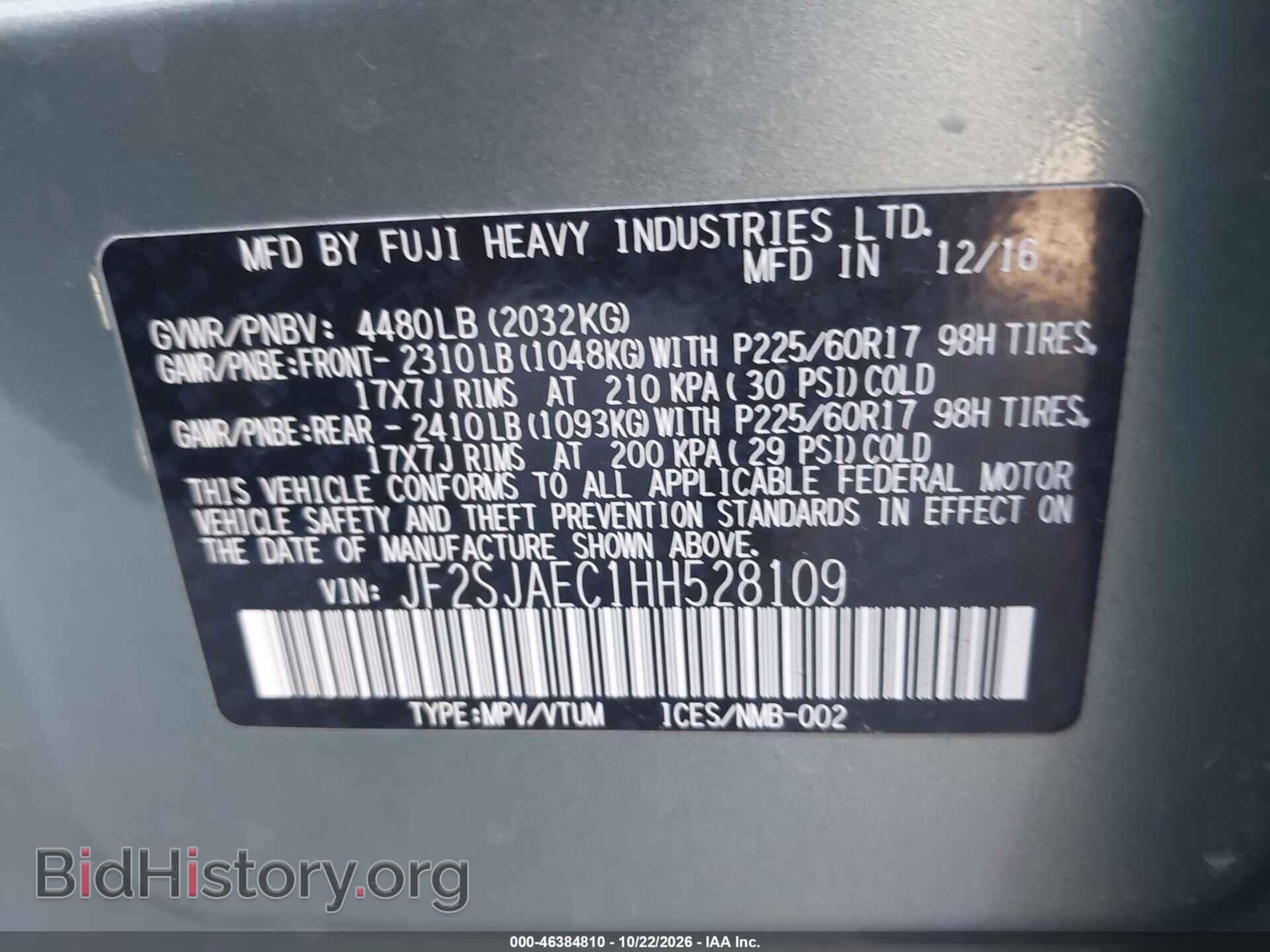 2017 Subaru FORESTER (VIN JF2SJAEC1HH528109) — фото 9 из 16