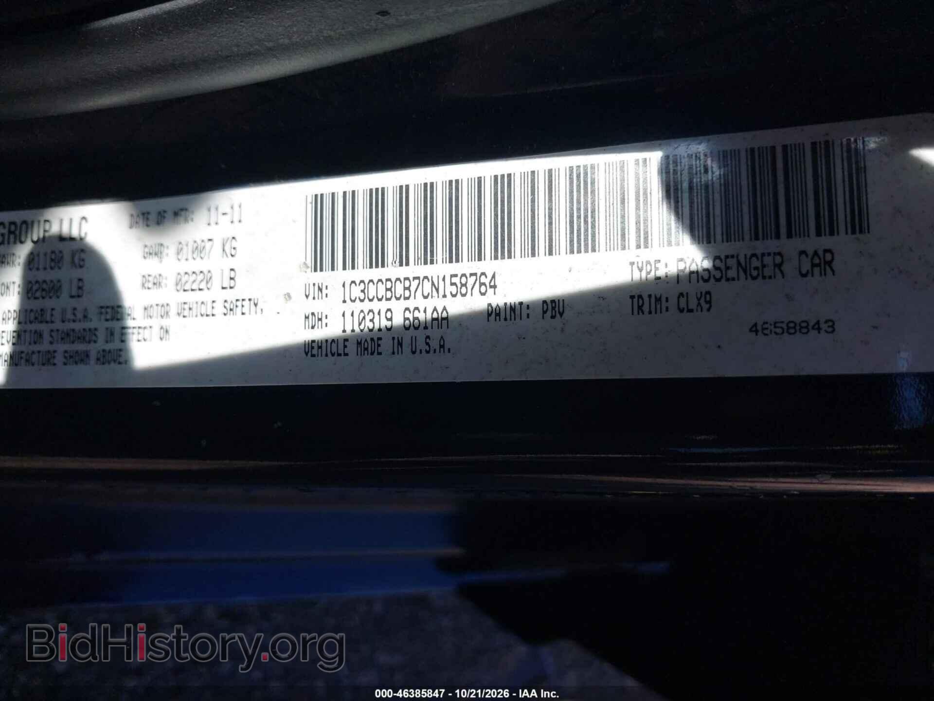 2012 CHRYSLER 200 - VIN: 1C3CCBCB7CN158764 - Фото 9