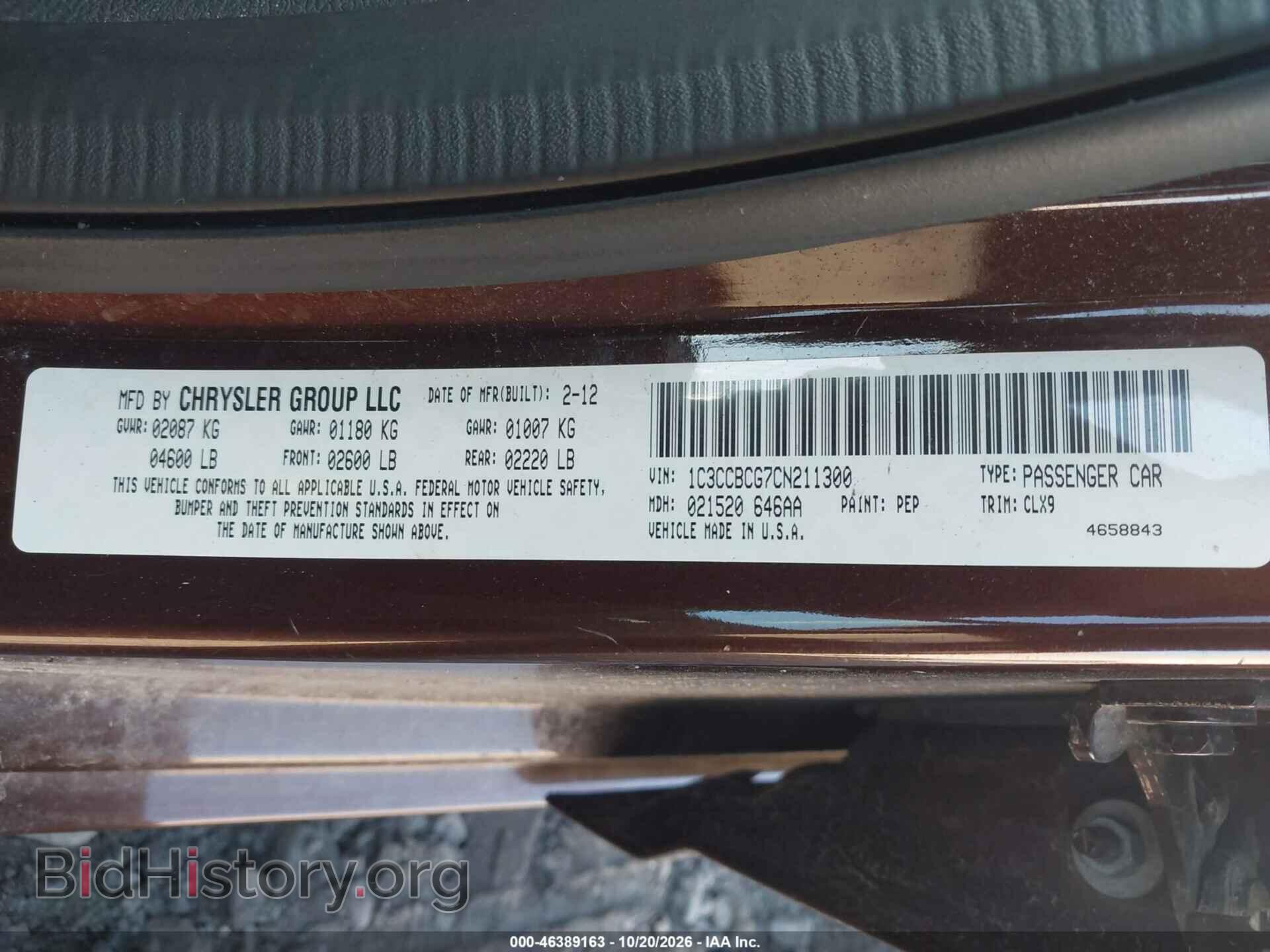 2012 CHRYSLER 200 - VIN: 1C3CCBCG7CN211300 - Фото 9