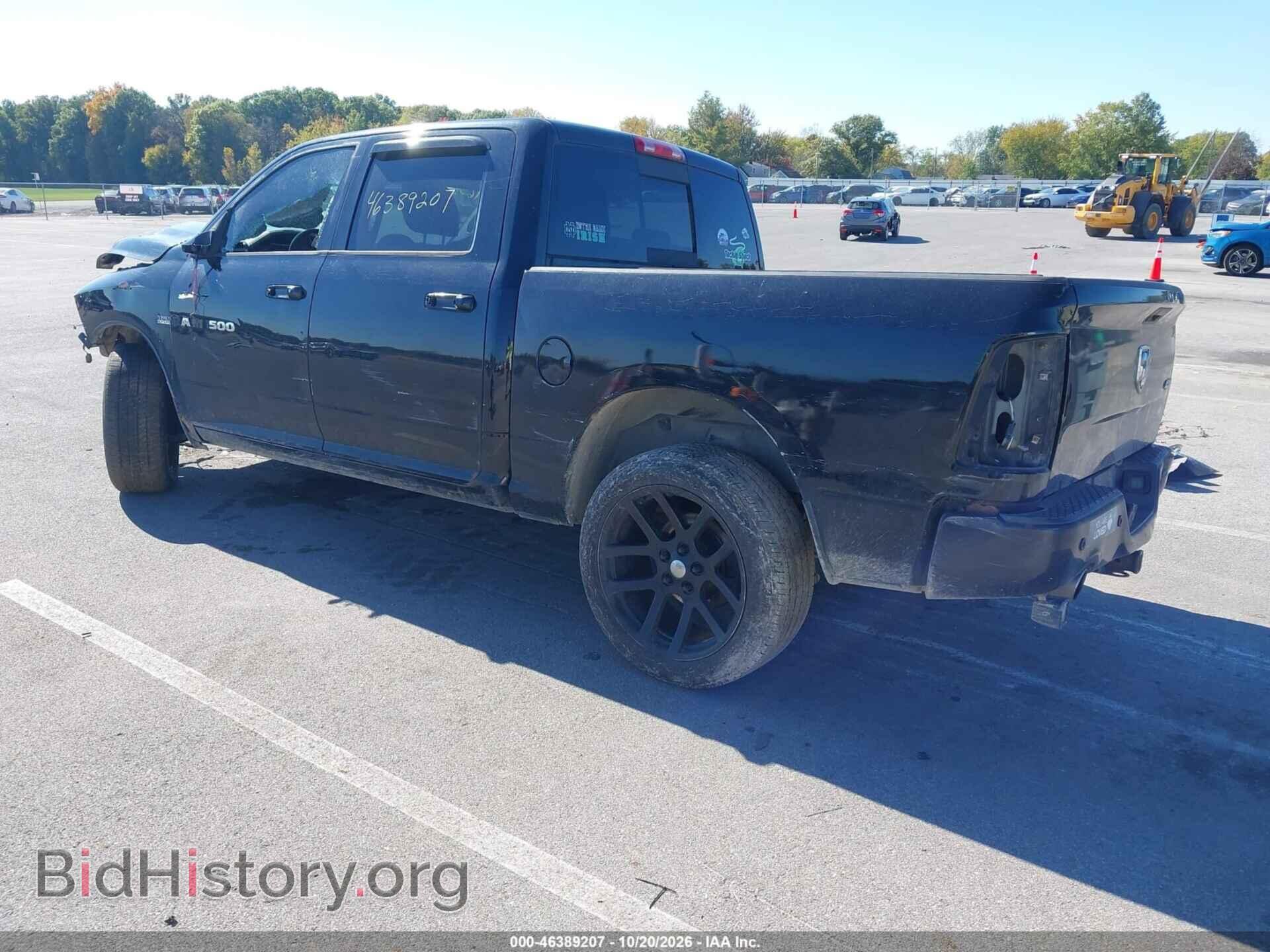 2012 RAM 1500 - VIN: 1C6RD7MT5CS299784 - Фото 3