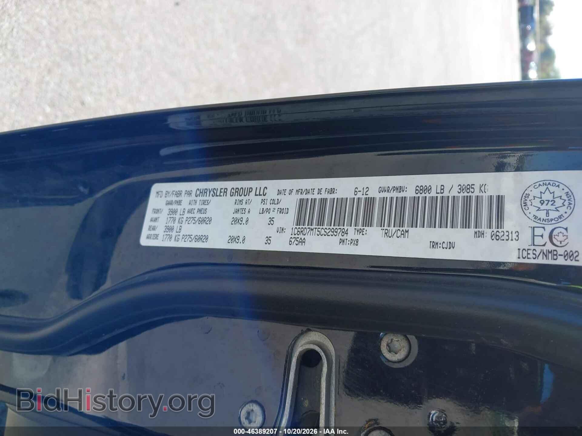 2012 RAM 1500 - VIN: 1C6RD7MT5CS299784 - Фото 9