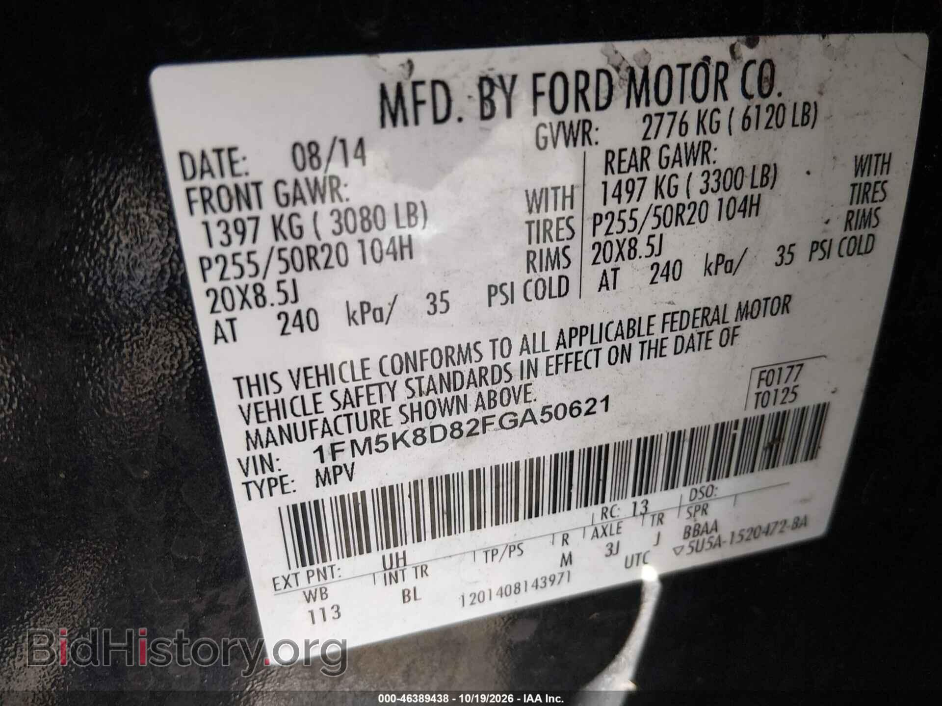 2015 FORD EXPLORER - VIN: 1FM5K8D82FGA50621 - Photo 9