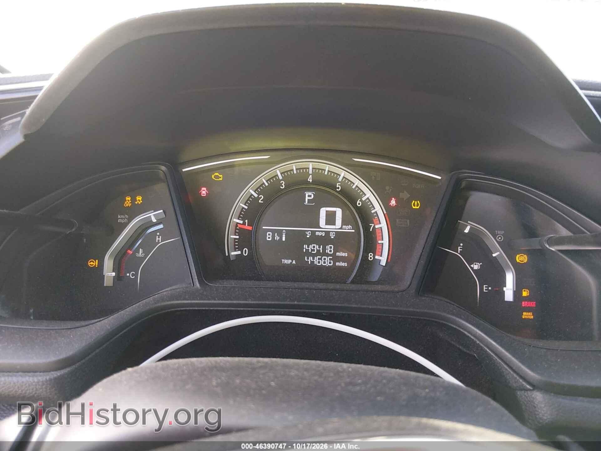 2017 HONDA CIVIC - VIN: 2HGFC2F56HH522916 - Photo 7