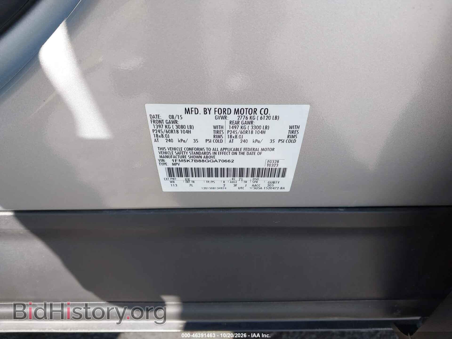 2016 FORD EXPLORER - VIN: 1FM5K7B88GGA70662 - Фото 9