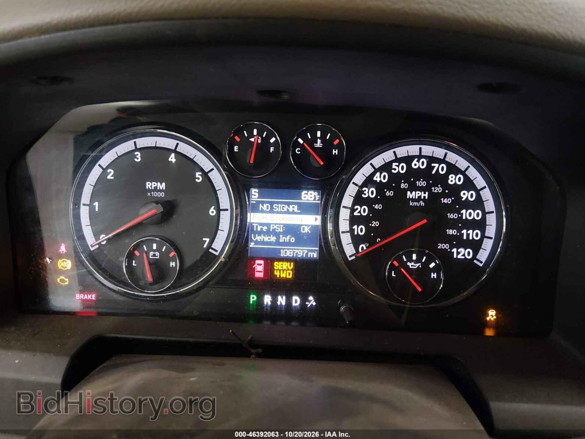 2012 RAM 1500 - VIN: 1C6RD7LT4CS295551 - Фото 7