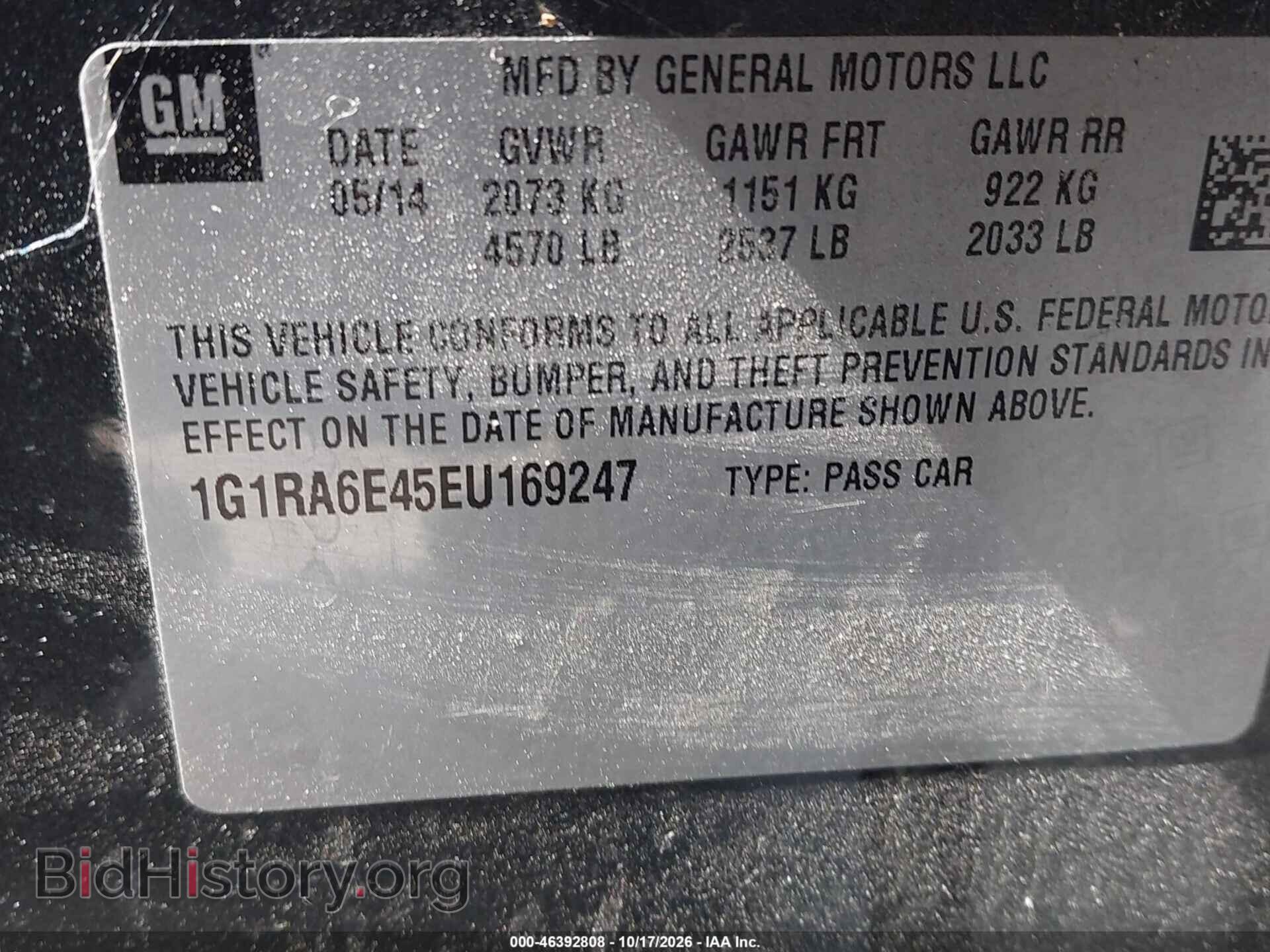 2014 CHEVROLET VOLT - VIN: 1G1RA6E45EU169247 - Фото 9