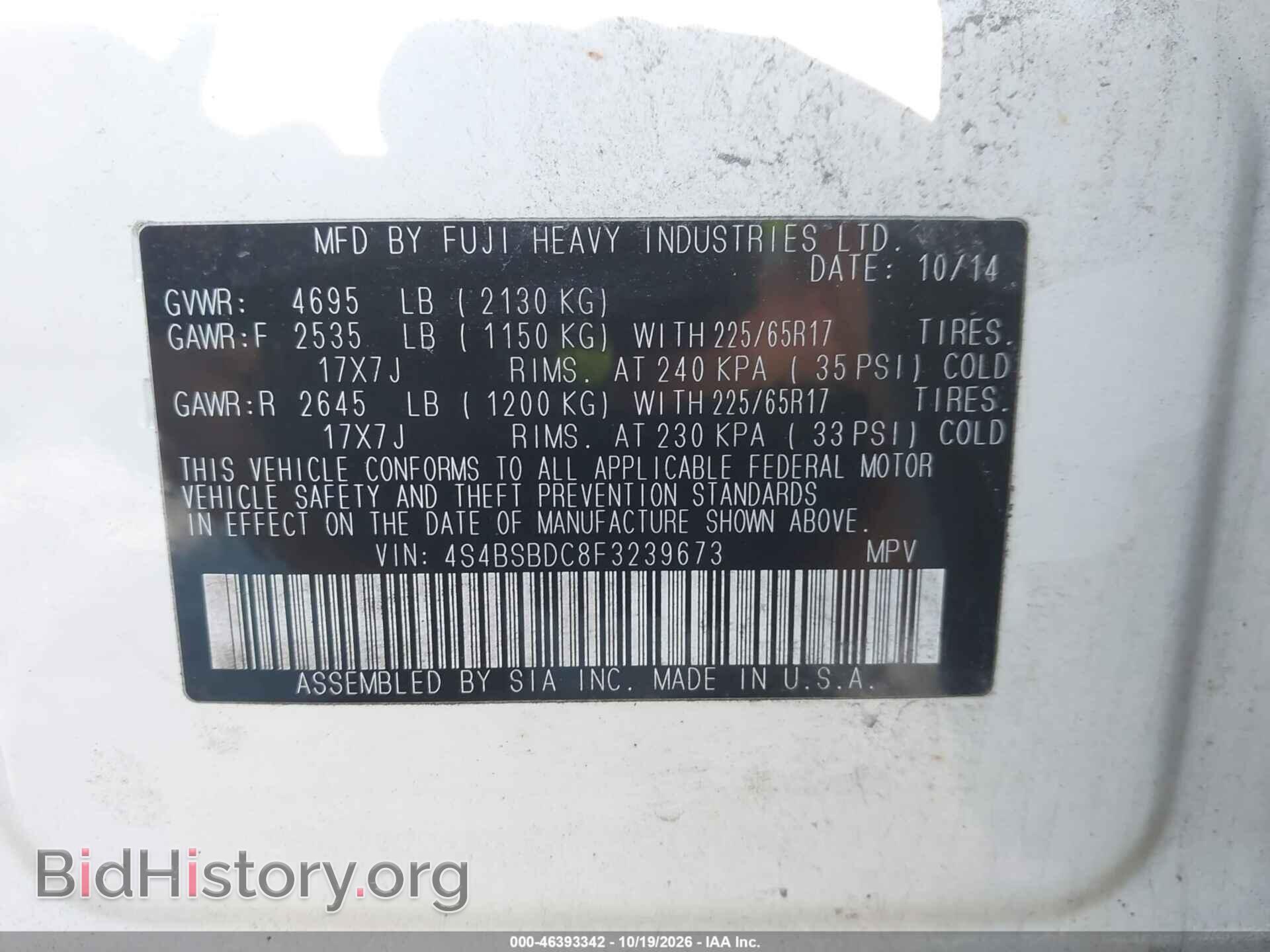 2015 SUBARU OUTBACK - VIN: 4S4BSBDC8F3239673 - Photo 9