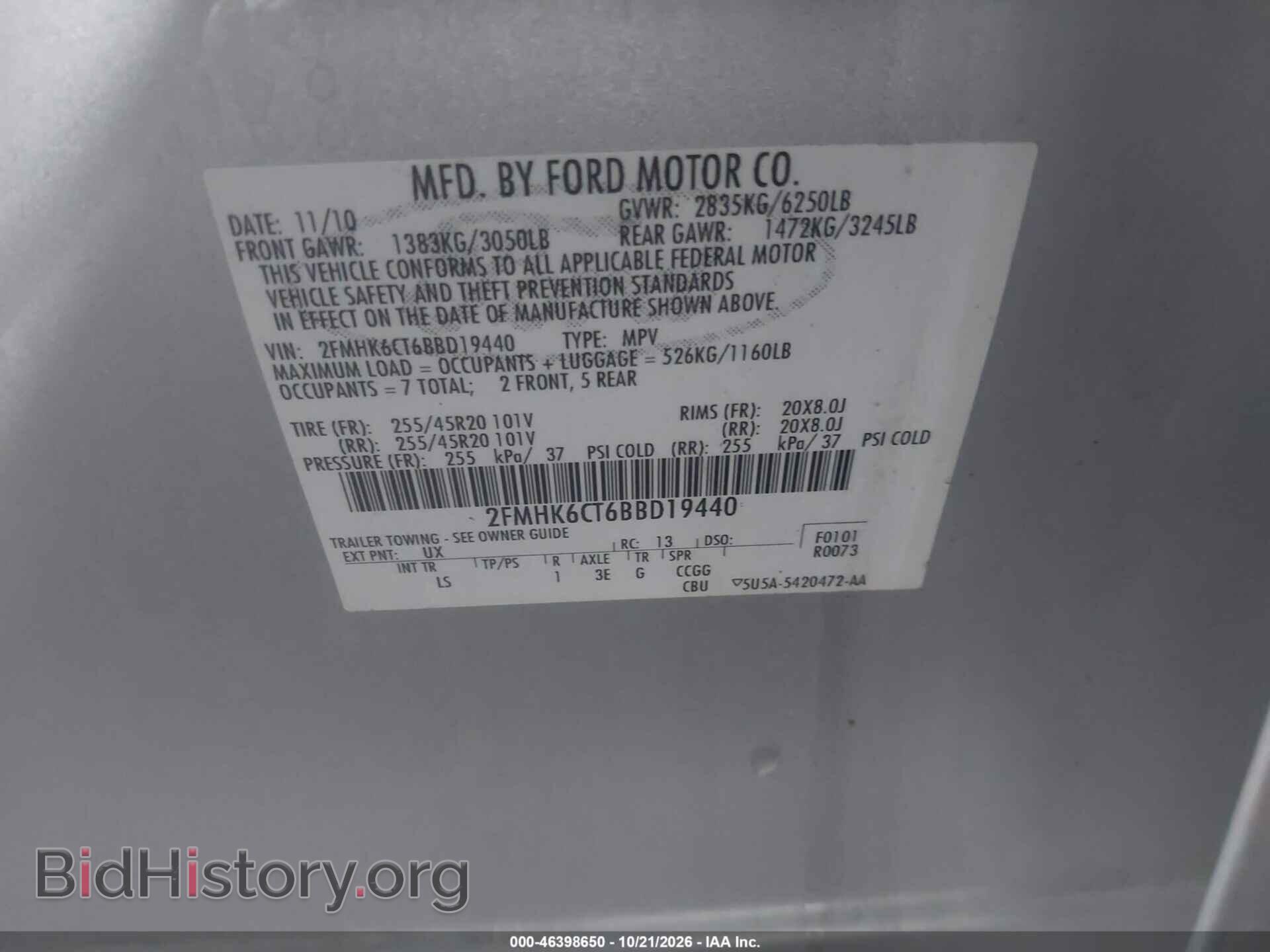 2011 FORD FLEX - VIN: 2FMHK6CT6BBD19440 - Фото 9