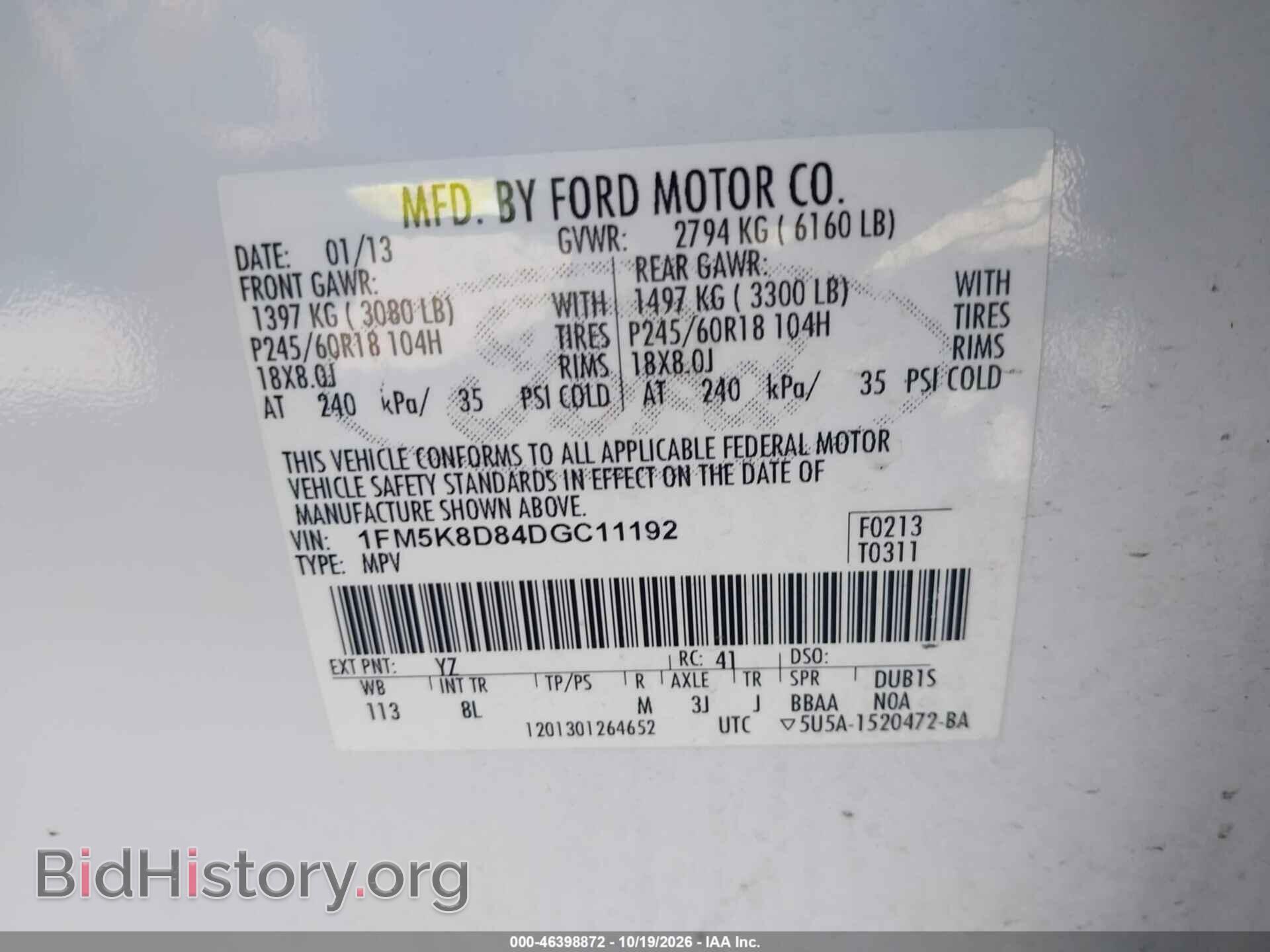 2013 Ford EXPLORER (VIN 1FM5K8D84DGC11192) — photo 9 of 11