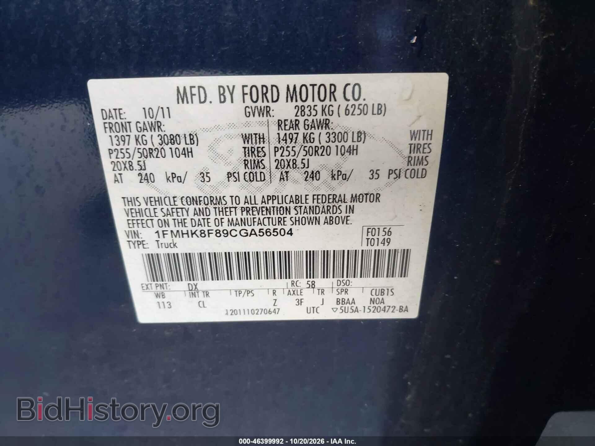 2012 FORD EXPLORER - VIN: 1FMHK8F89CGA56504 - Фото 9
