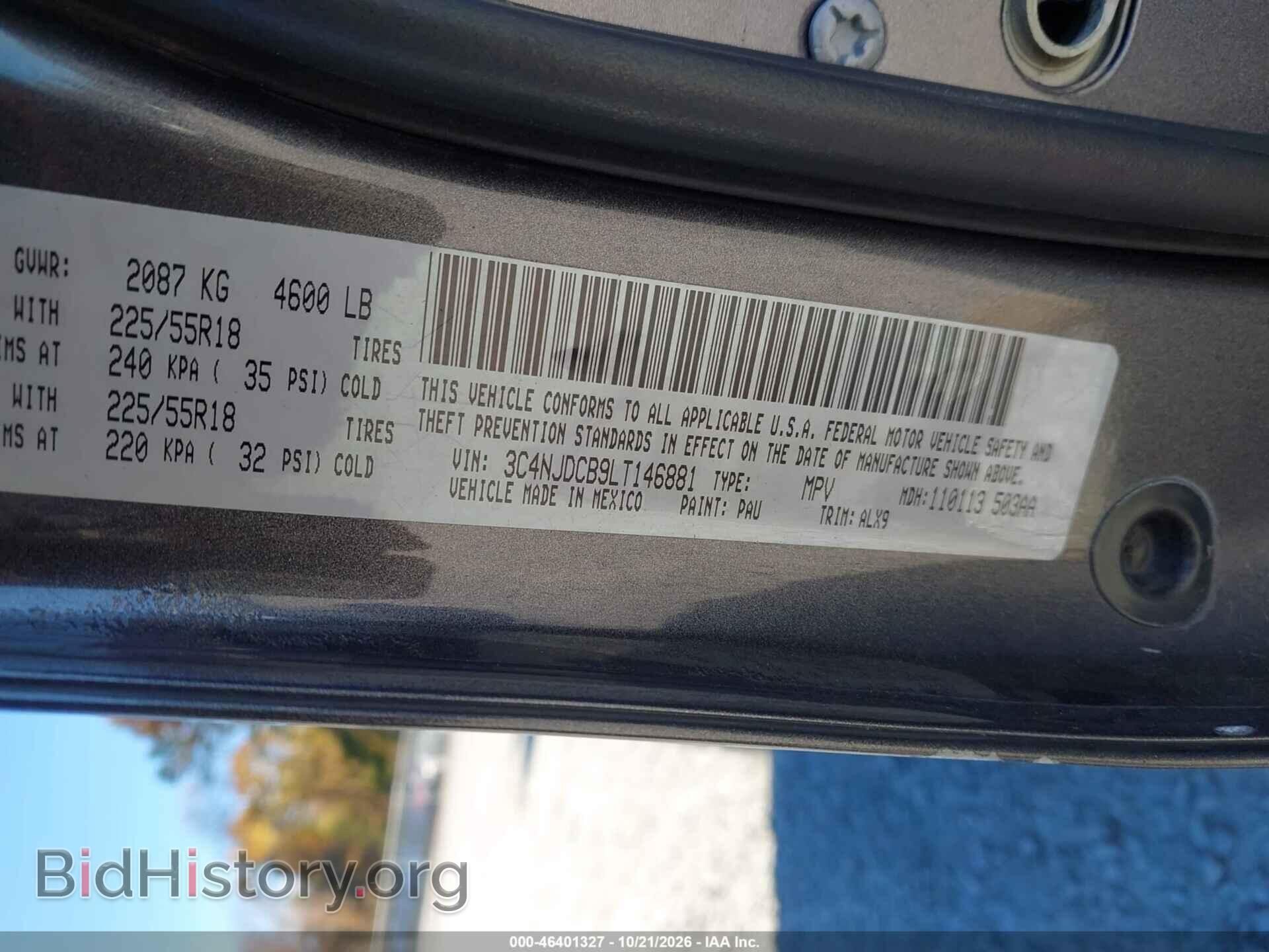 2020 Jeep COMPASS (VIN 3C4NJDCB9LT146881) — photo 9 of 15