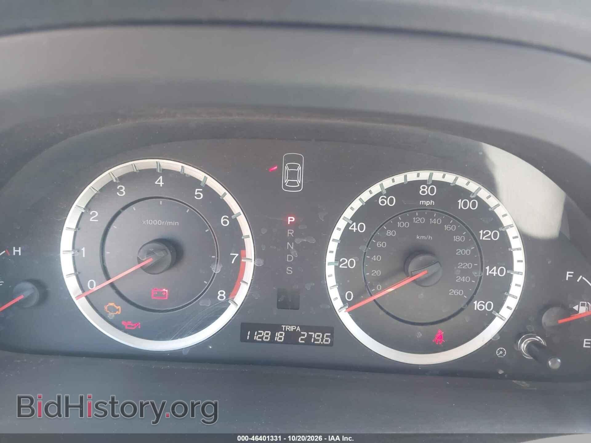 2012 Honda ACCORD (VIN 1HGCS2B87CA005749) — photo 7 of 17