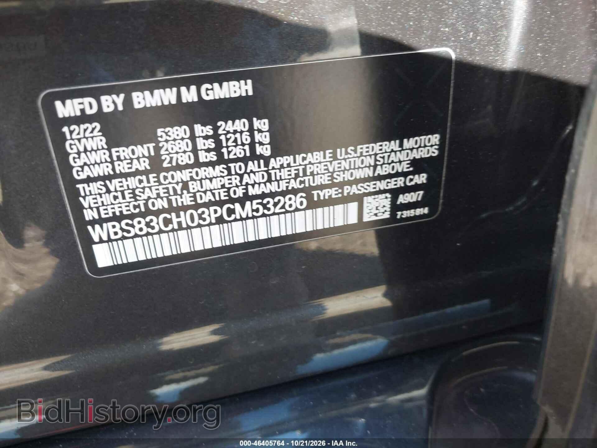 2023 BMW M5 (VIN WBS83CH03PCM53286) — фото 9 из 15