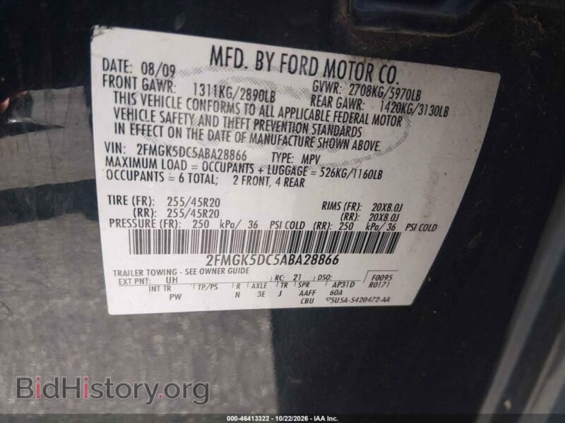 2010 Ford FLEX (VIN 2FMGK5DC5ABA28866) — фото 9 из 10