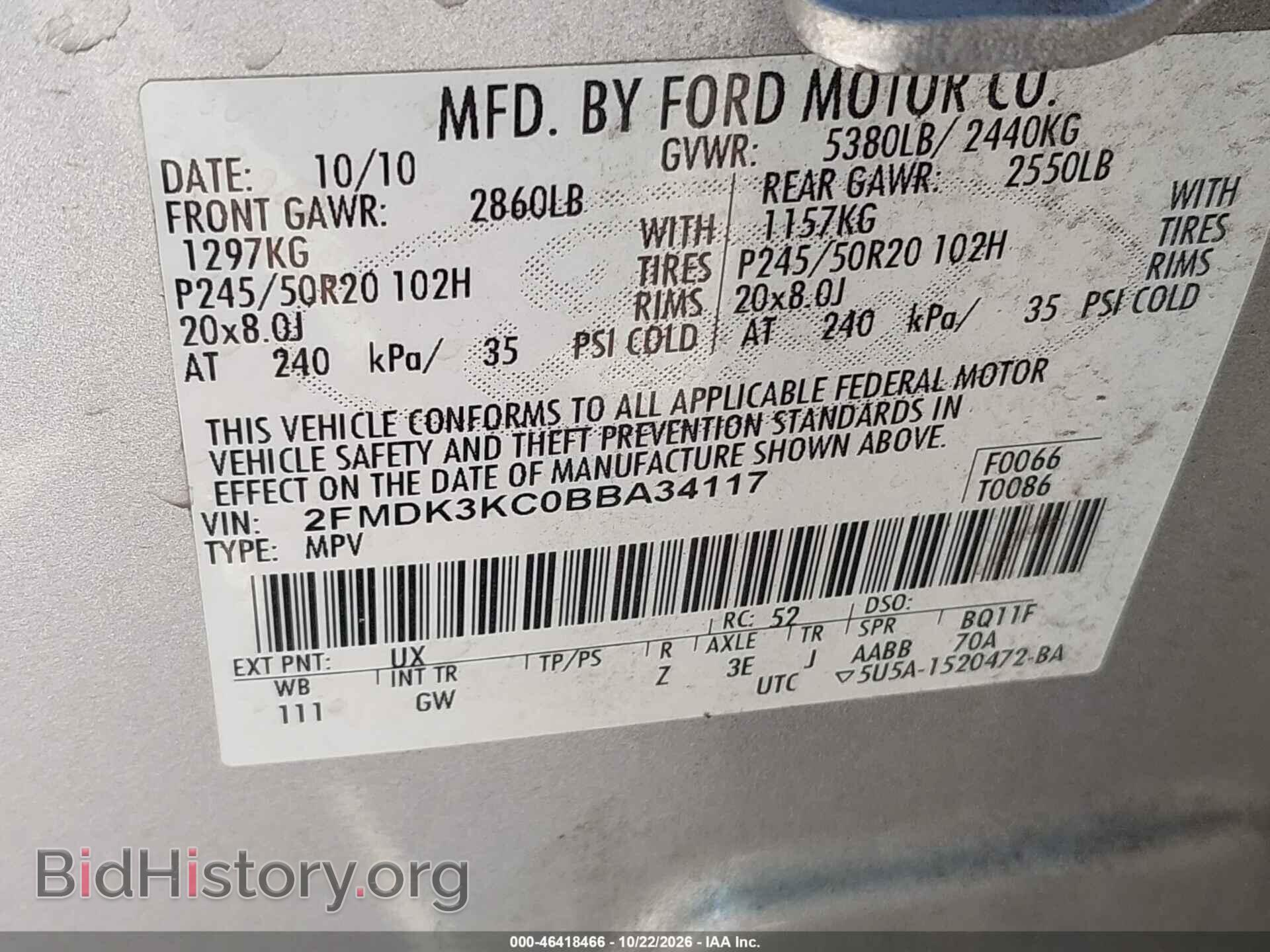 2011 Ford EDGE (VIN 2FMDK3KC0BBA34117) — фото 9 из 10