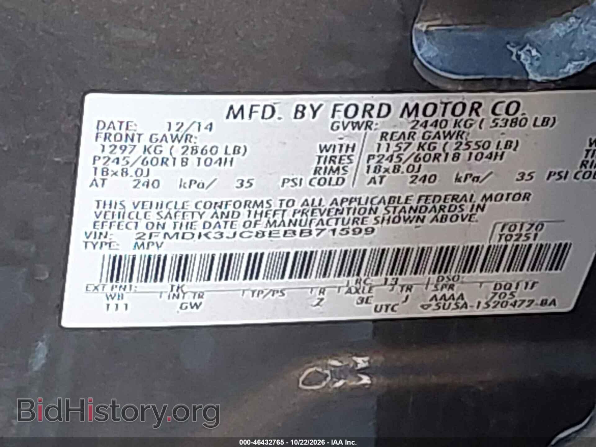 2014 Ford EDGE (VIN 2FMDK3JC8EBB71599) — фото 9 из 12