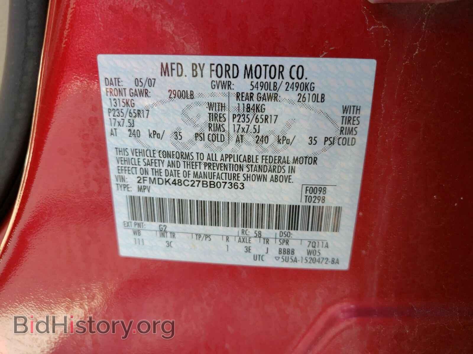 2007 Ford Edge - VIN: 2FMDK48C27BB07363 - Фото 6