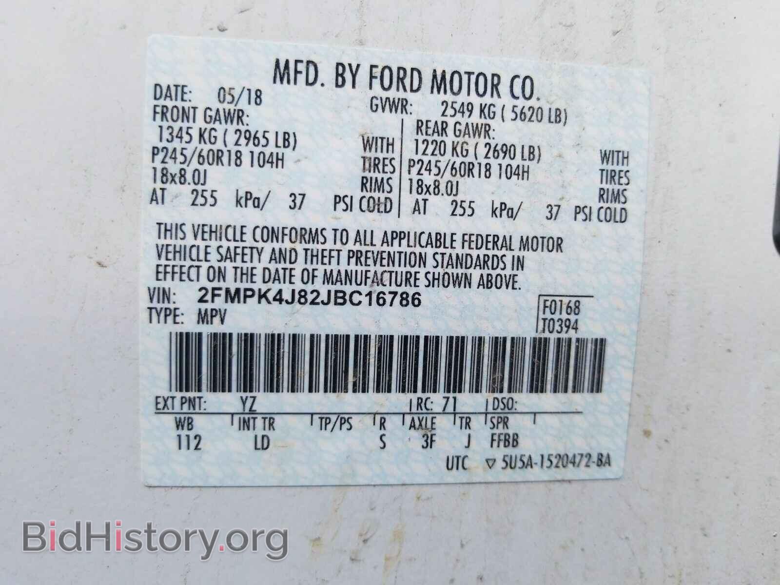 2018 Ford Edge - VIN: 2FMPK4J82JBC16786 - Фото 6