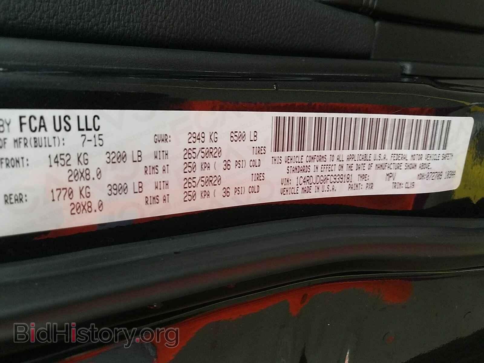 2015 Dodge Durango - VIN: 1C4RDJDG0FC939181 - Фото 6
