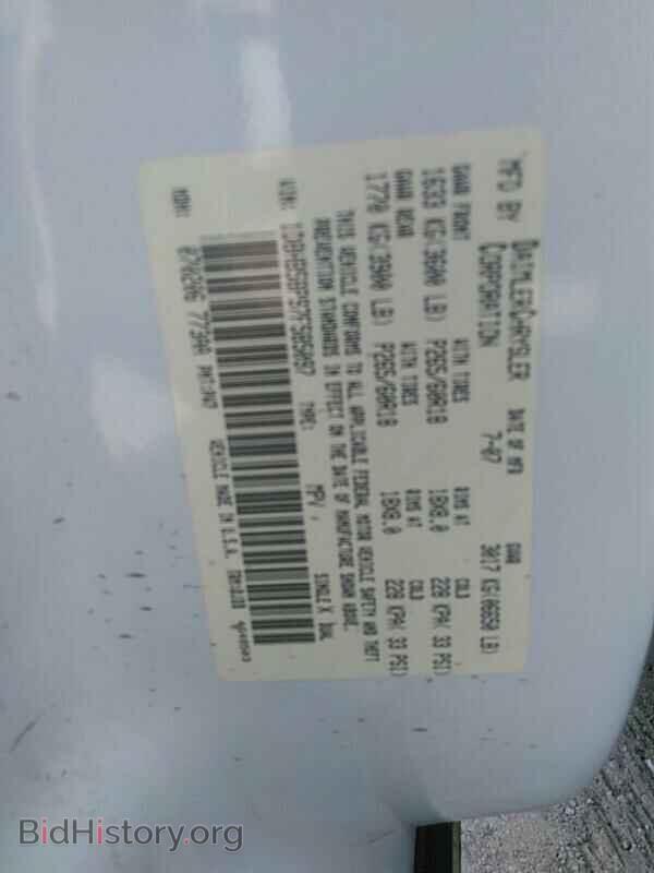 2007 Dodge Durango - VIN: 1D8HB58P97F585097 - Фото 6