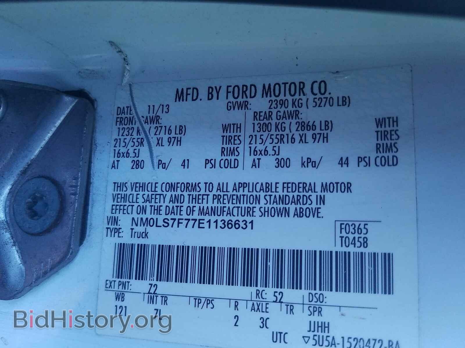 2014 Ford Transit Connect - VIN: NM0LS7F77E1136631 - Фото 6