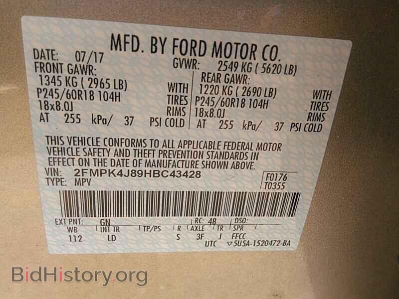 2017 Ford Edge - VIN: 2FMPK4J89HBC43428 - Фото 6