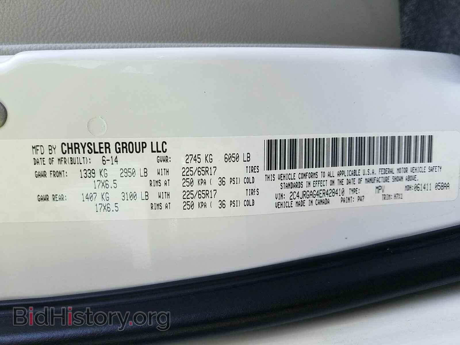 2014 Ram Cargo Van - VIN: 2C4JRGAG4ER428410 - Фото 6