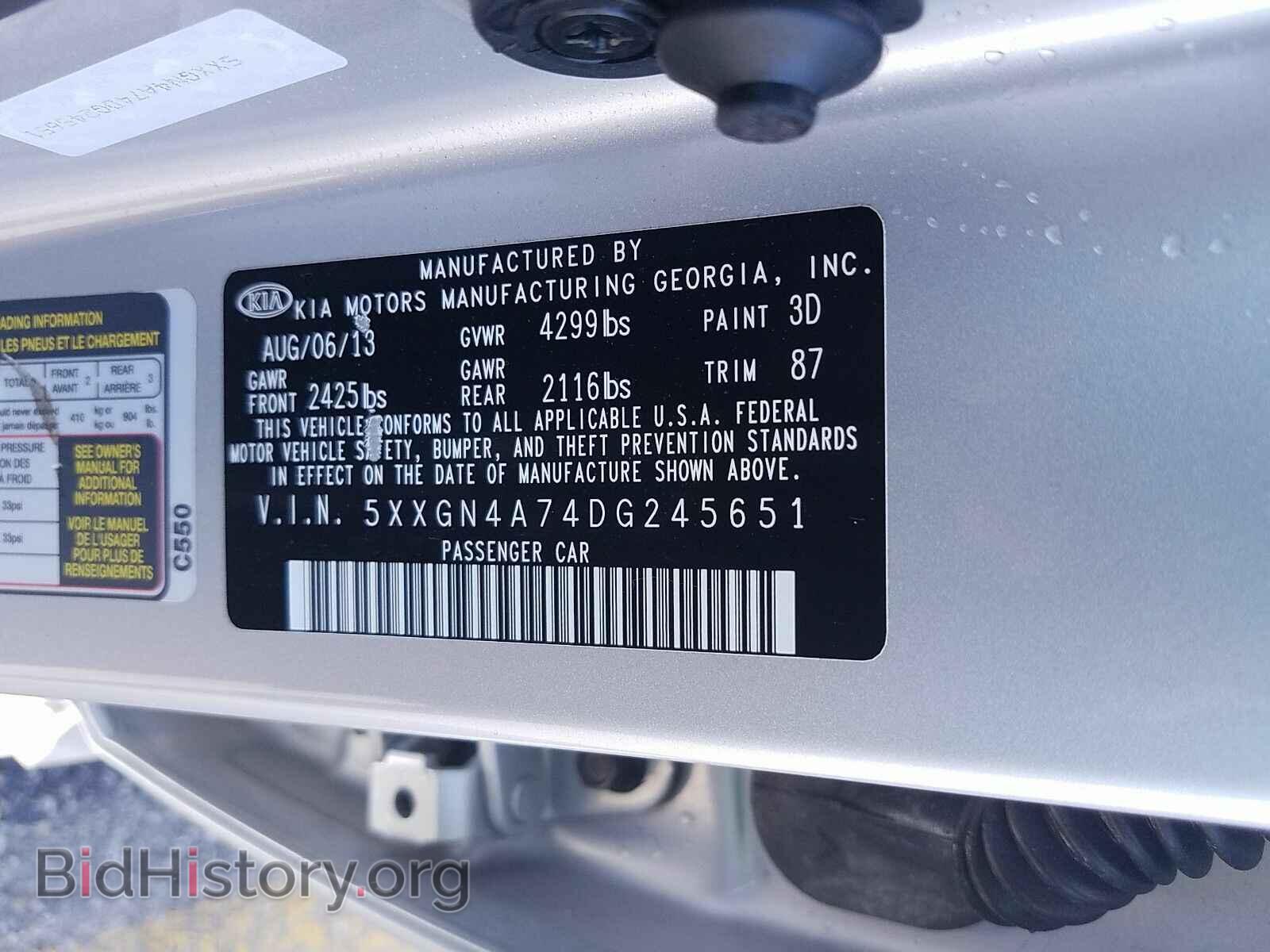 2013 Kia Optima - VIN: 5XXGN4A74DG245651 - Фото 6
