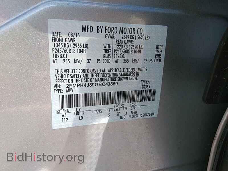 2016 Ford Edge - VIN: 2FMPK4J89GBC43850 - Фото 6